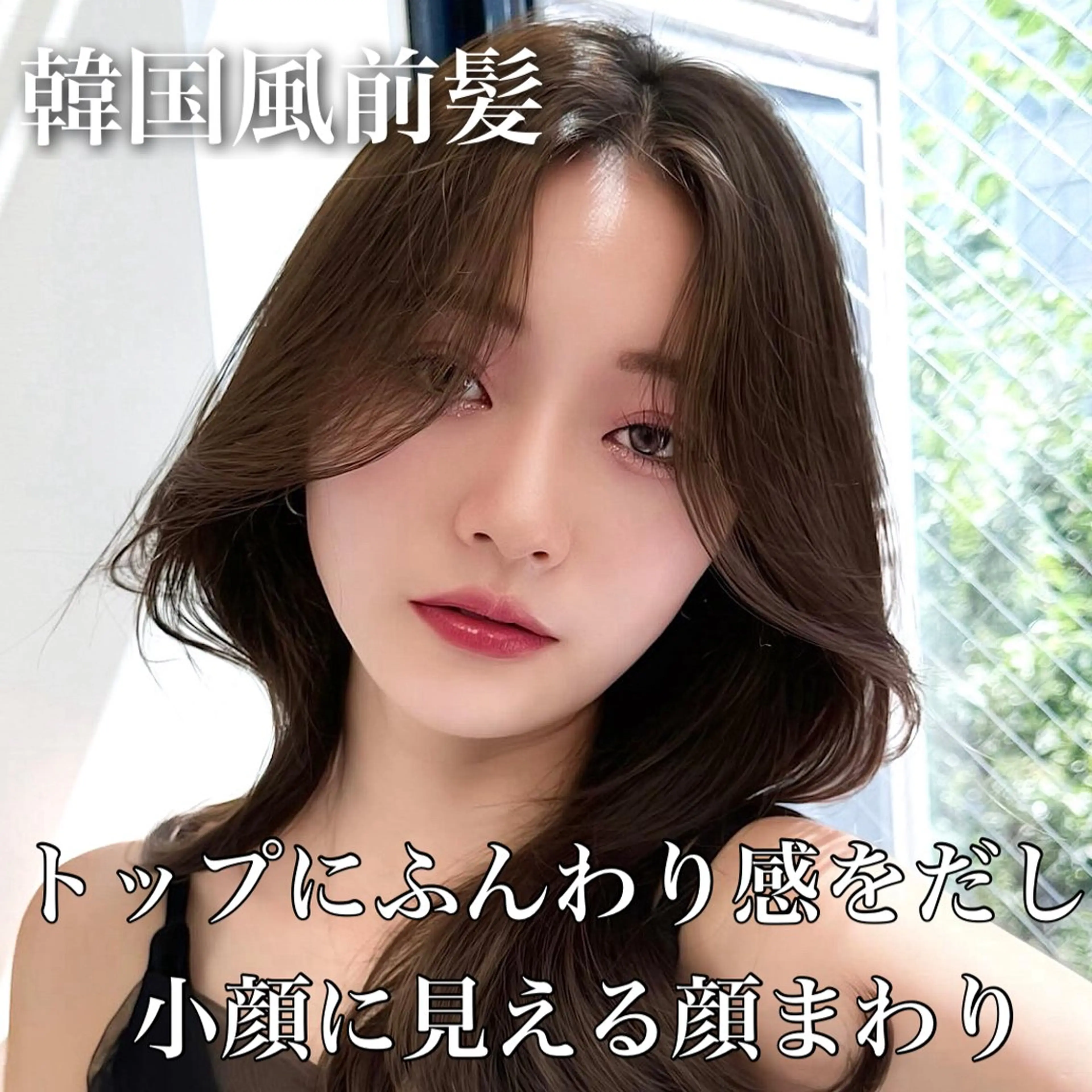 セミロング 映える顔まわり/前髪 特化 💗 ユキマのヘアスタイル