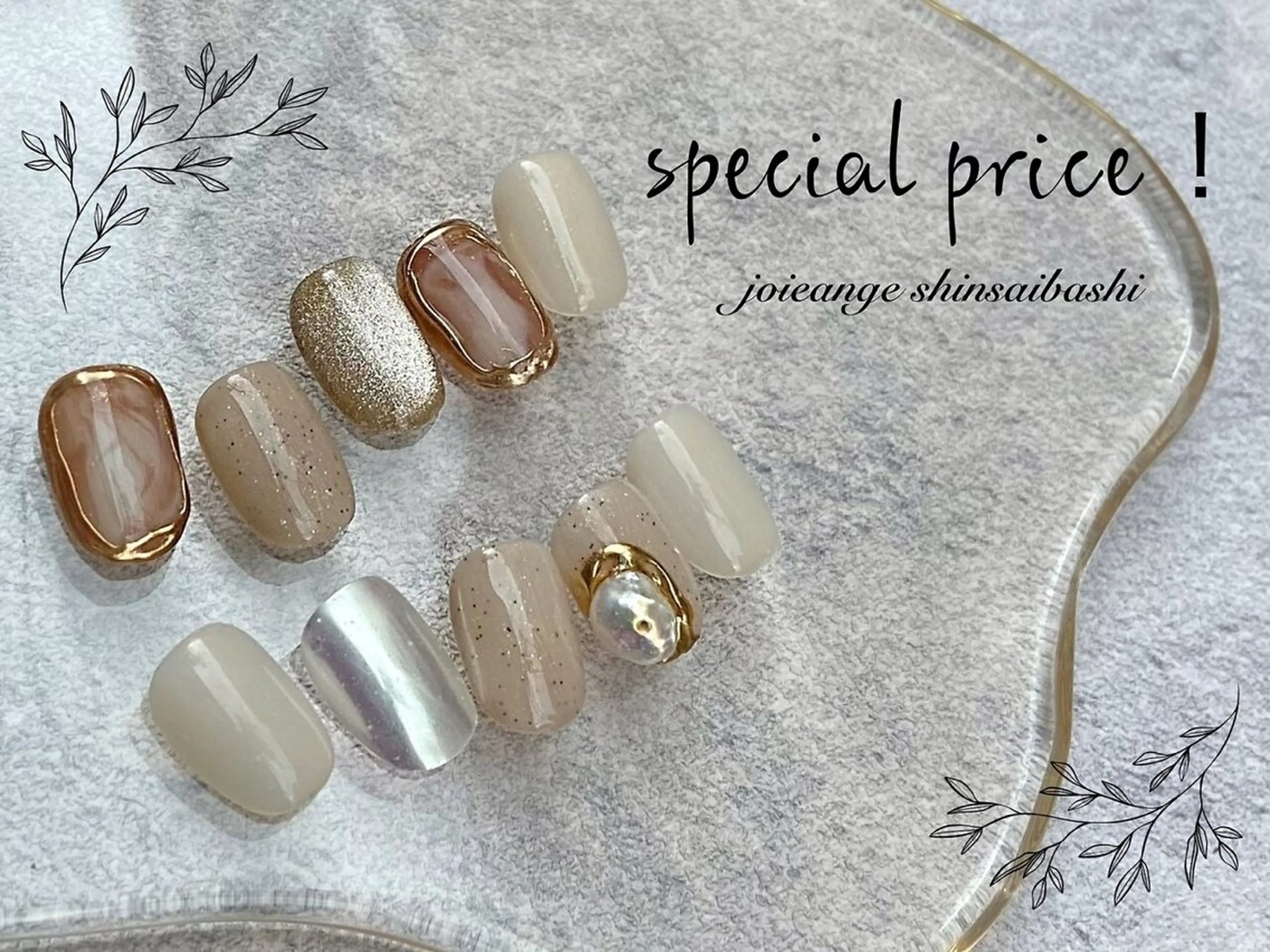 【オフ込】カジュアルコース　※サンプルの中からお選び頂きます！の写真