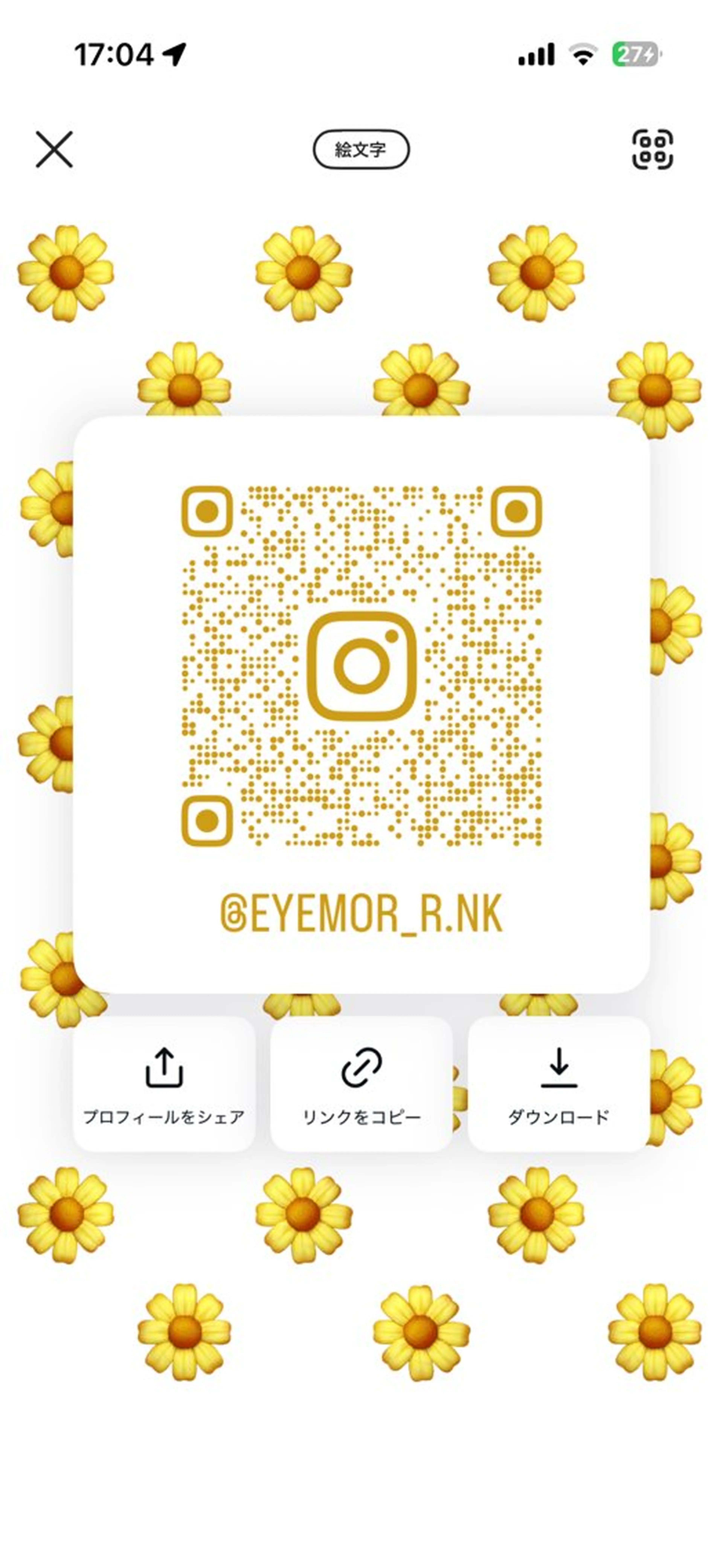 マツエク・マツパ eye mor. 杉森のマツエク・マツパデザイン