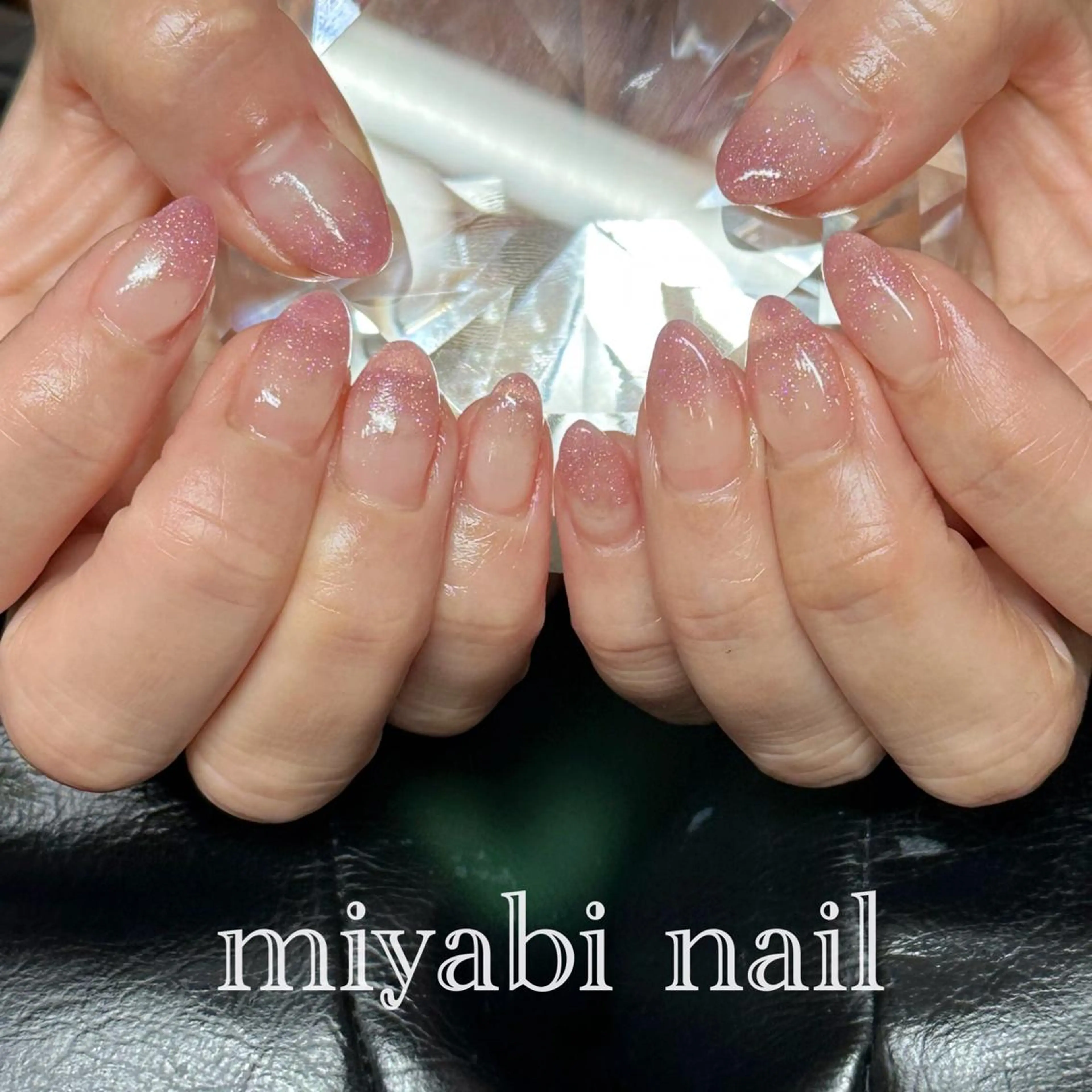 ネイル アートネイル ラメ(グリッター) ラメグラデーション 持ち込み ニュアンスネイル ハンドネイル miyabi nail 桂川駅近くのネイルデザイン