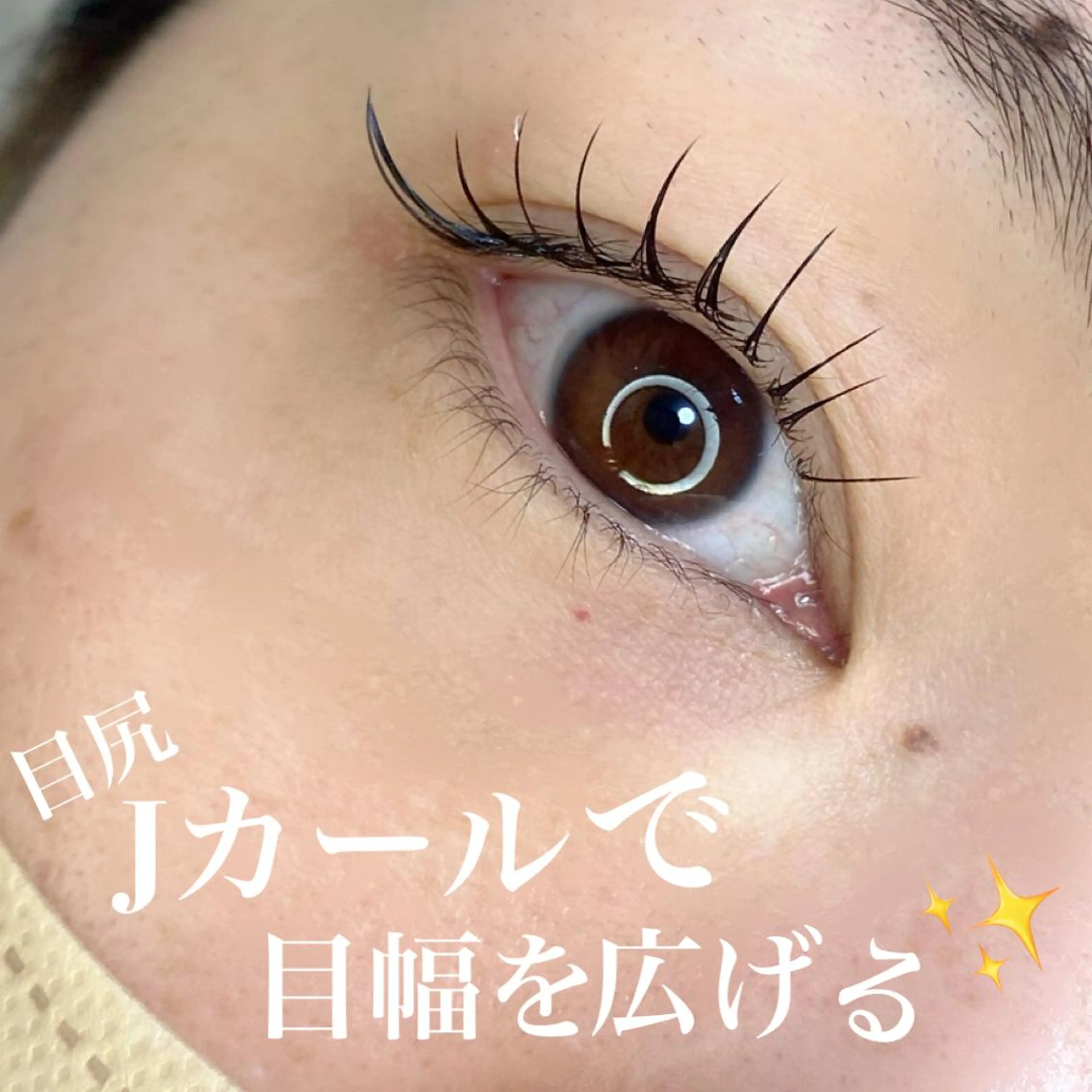 マツエク・マツパ フラットラッシュ マツエク lieupré 池上涼佳🪽のマツエク・マツパデザイン