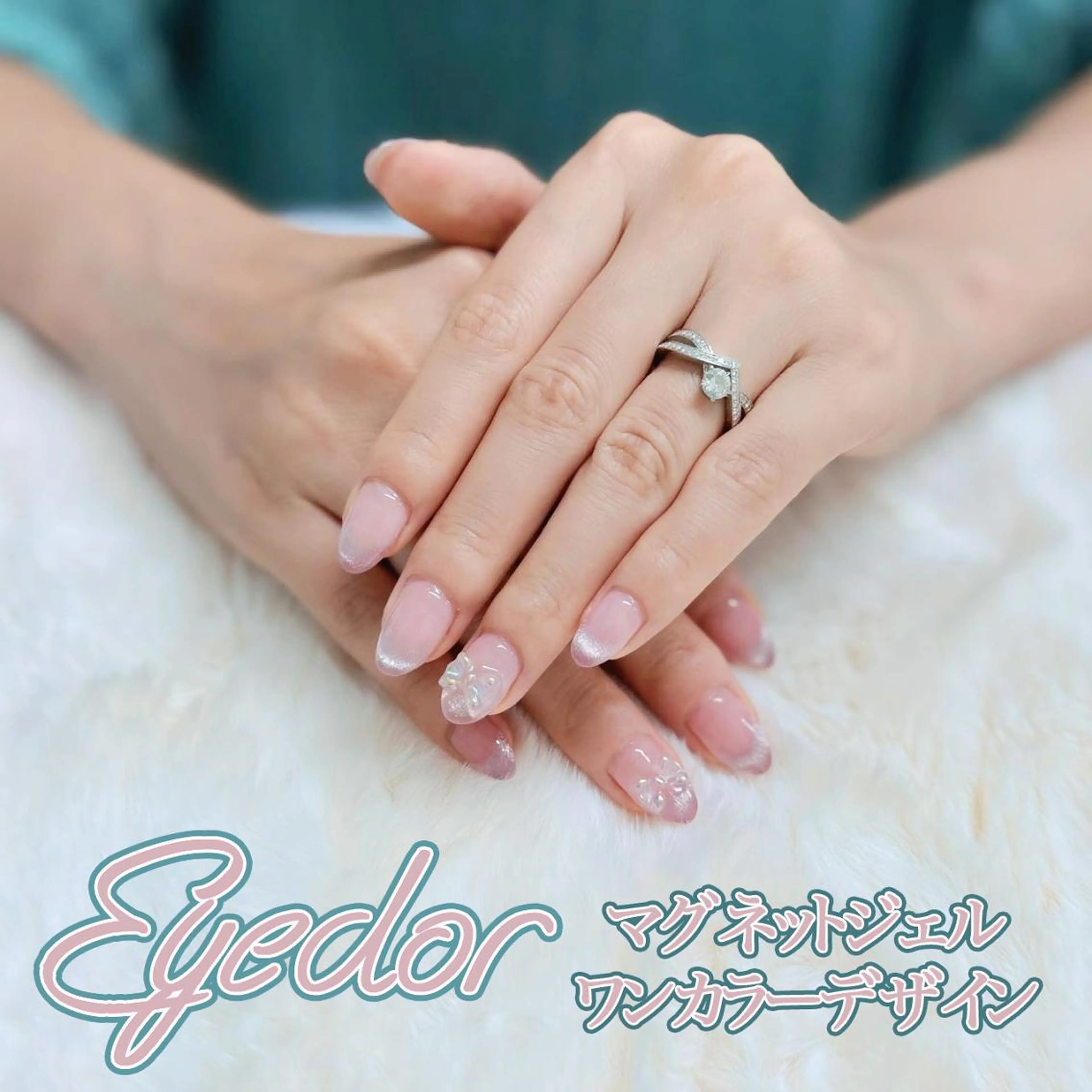 ネイル 池袋 30分マツエクサロンのマツエク・マツパデザイン