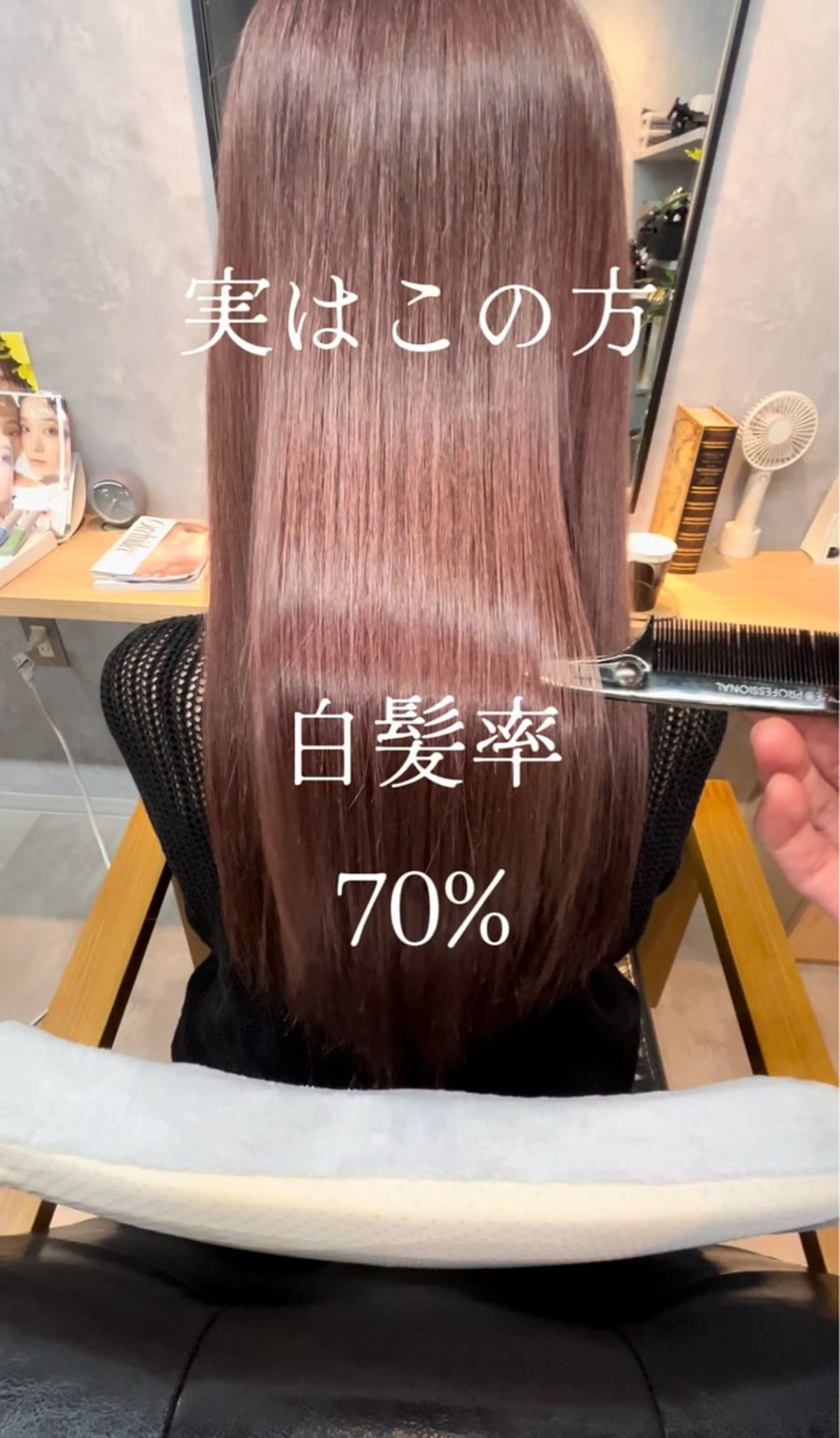 〔育てる白髪ぼかし〕脱白髪染めwカラー✨＋カット💇‍♀️の写真
