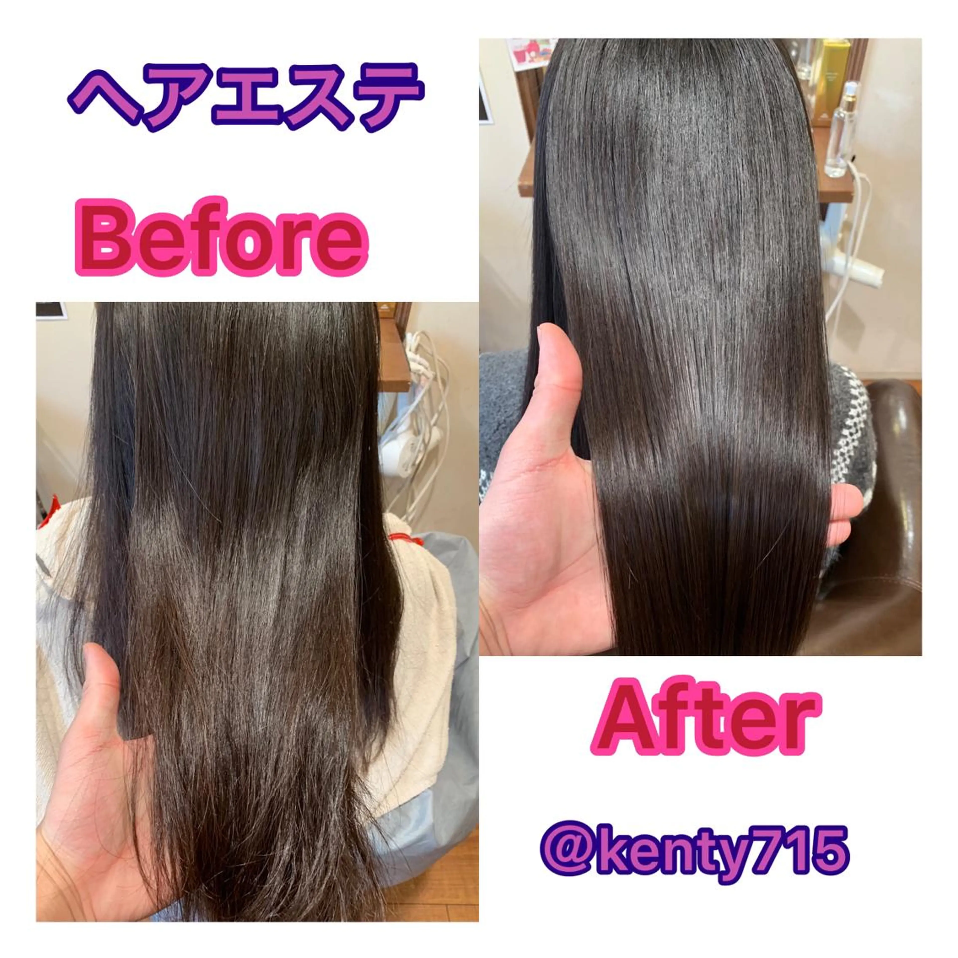 セミロング トリートメント 髪質改善・美髪 カラー特化☆中嶋健人のヘアスタイル