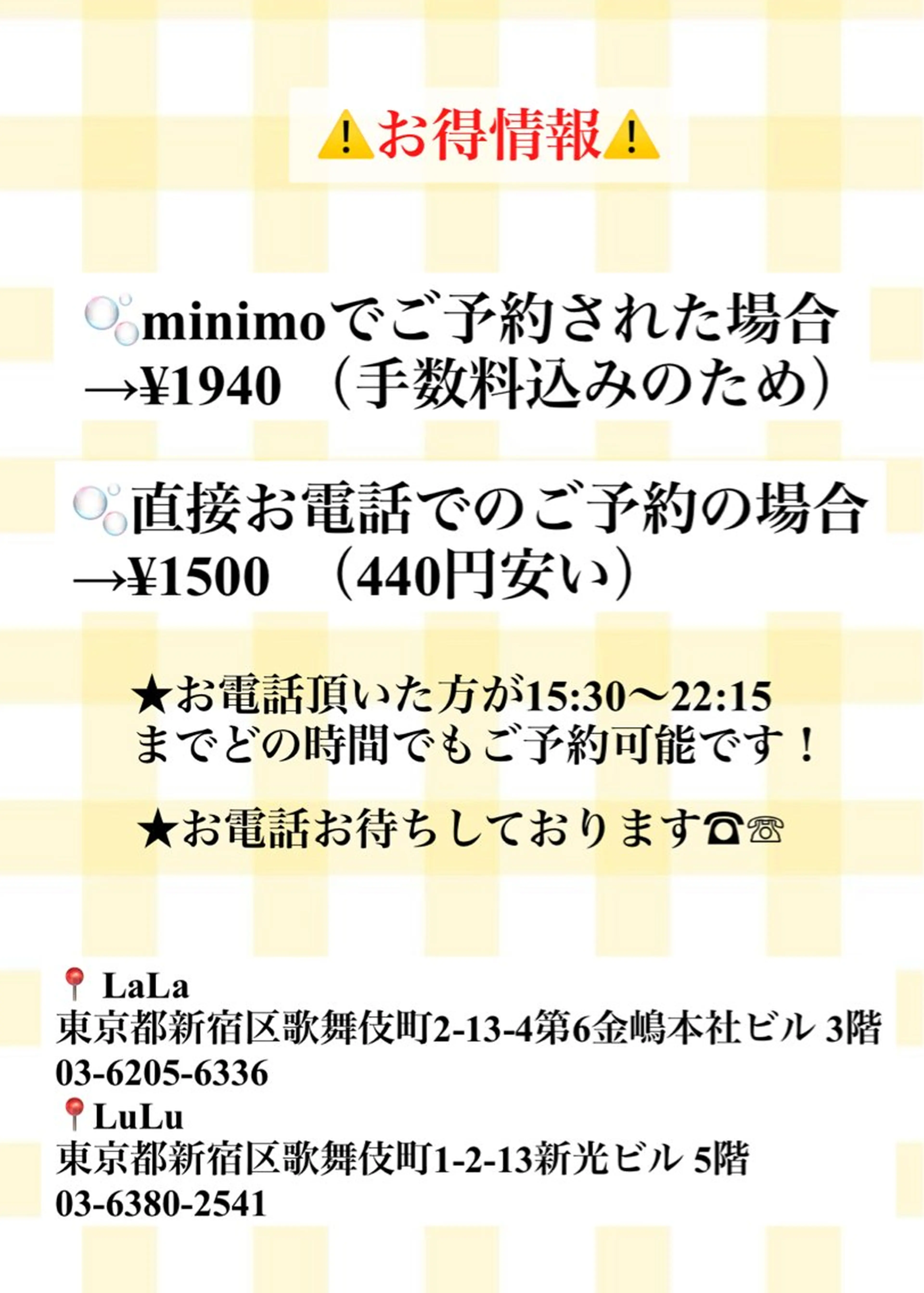 ヘアセット ヘアメイクサロン  LuLu LaLa所属・小川 芹菜のヘアスタイル