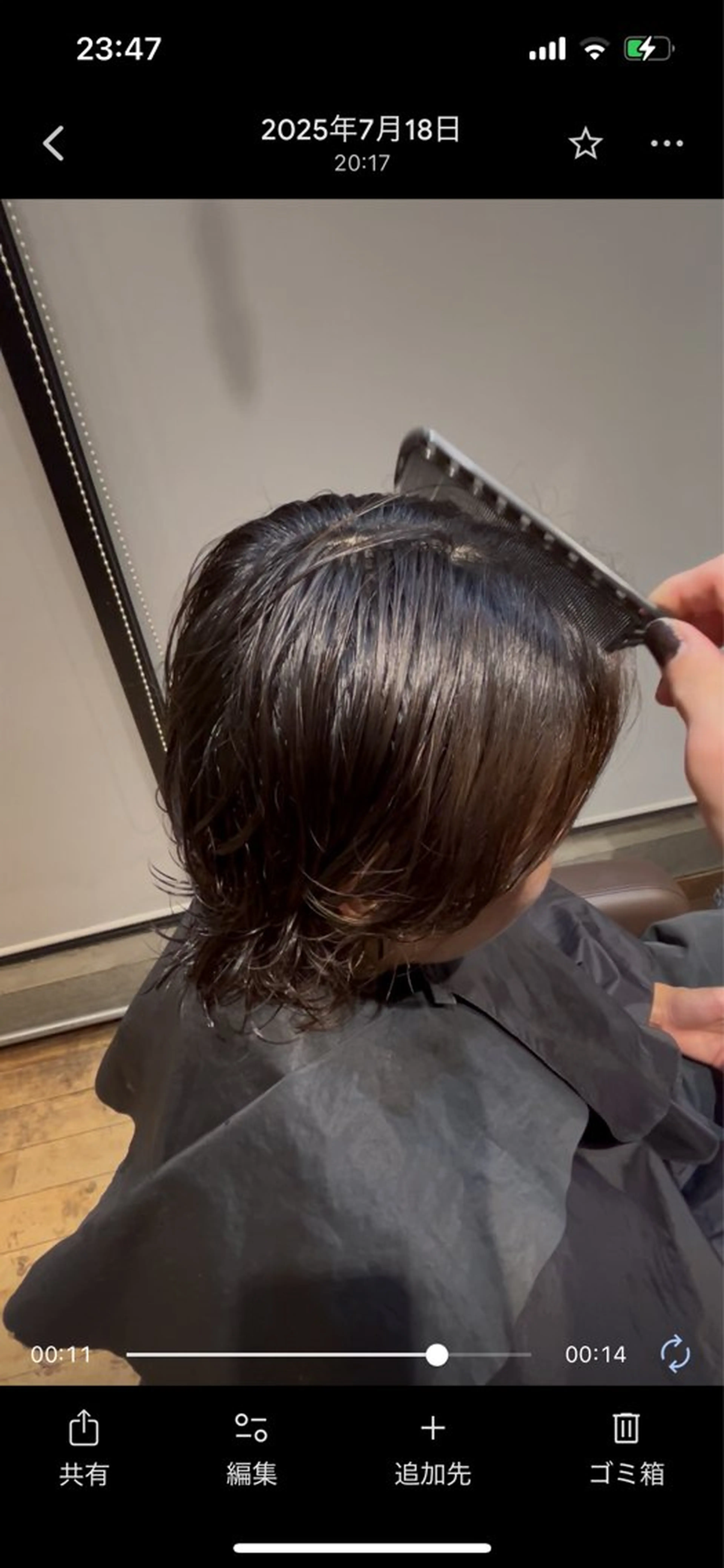 カラー ヘアカラー 今野 惺虎のヘアスタイル