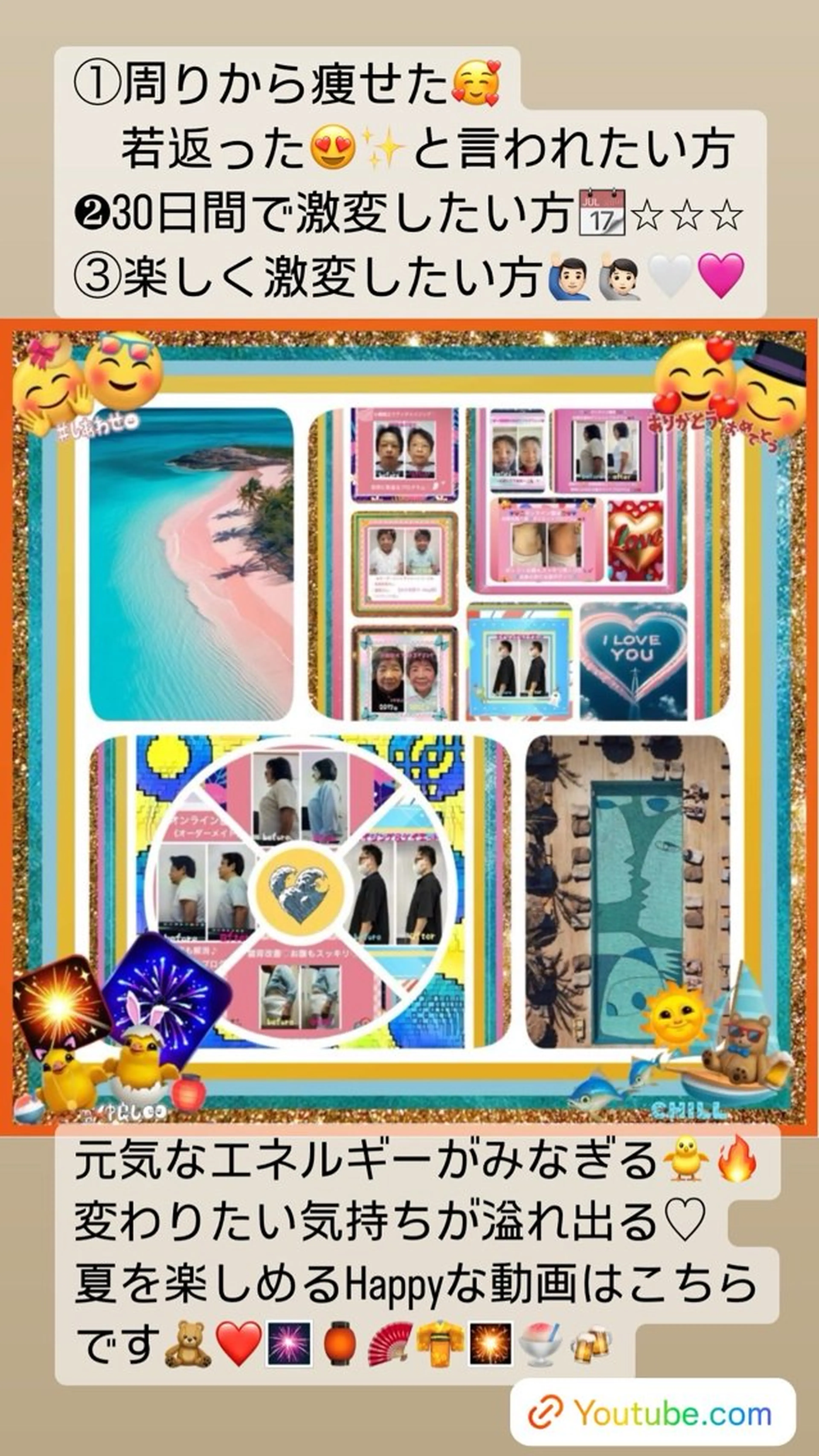 美容整体サロンMikie所属・小沼 美希恵のその他イメージ