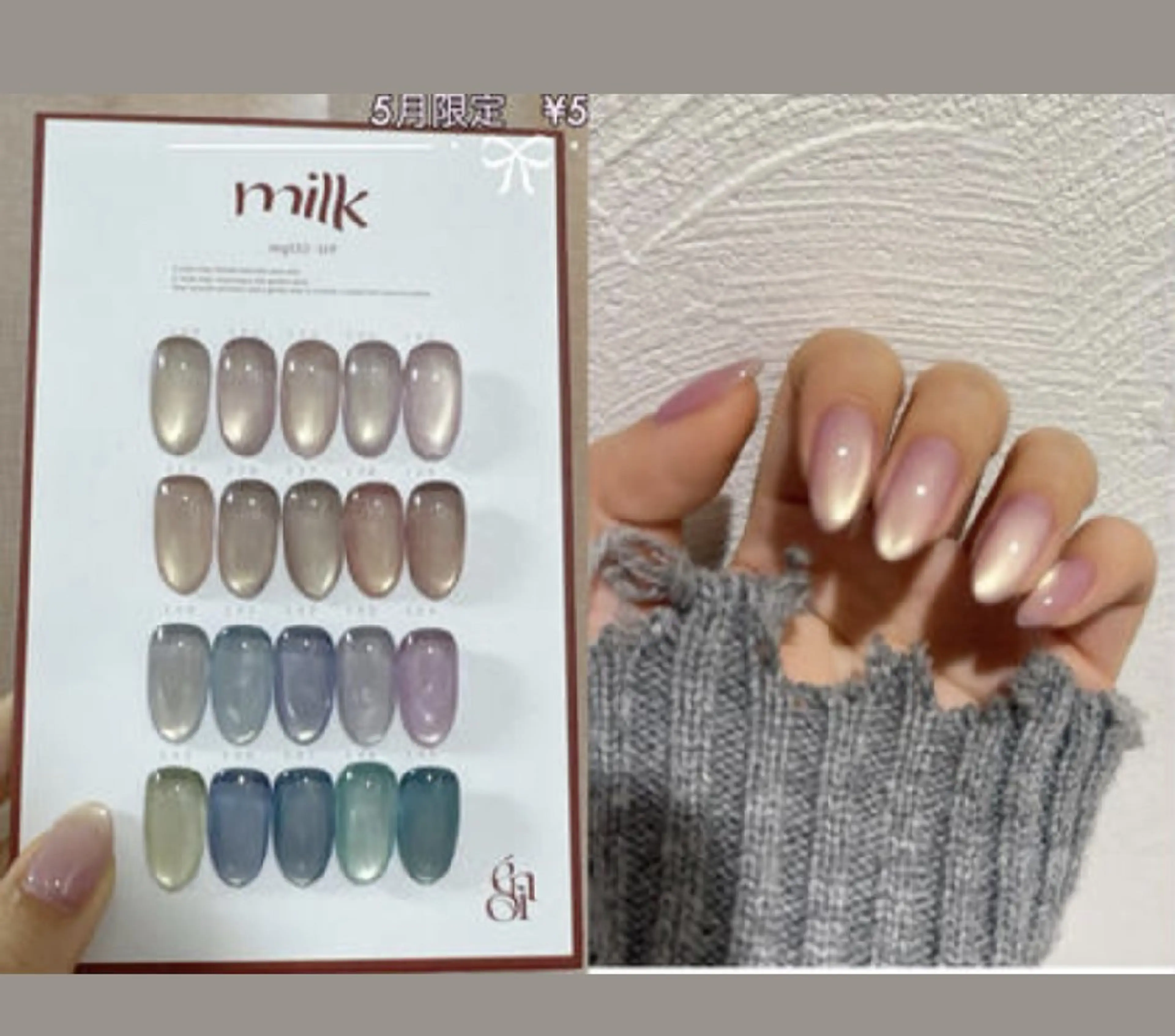 ネイル R nail 市川店のネイルデザイン