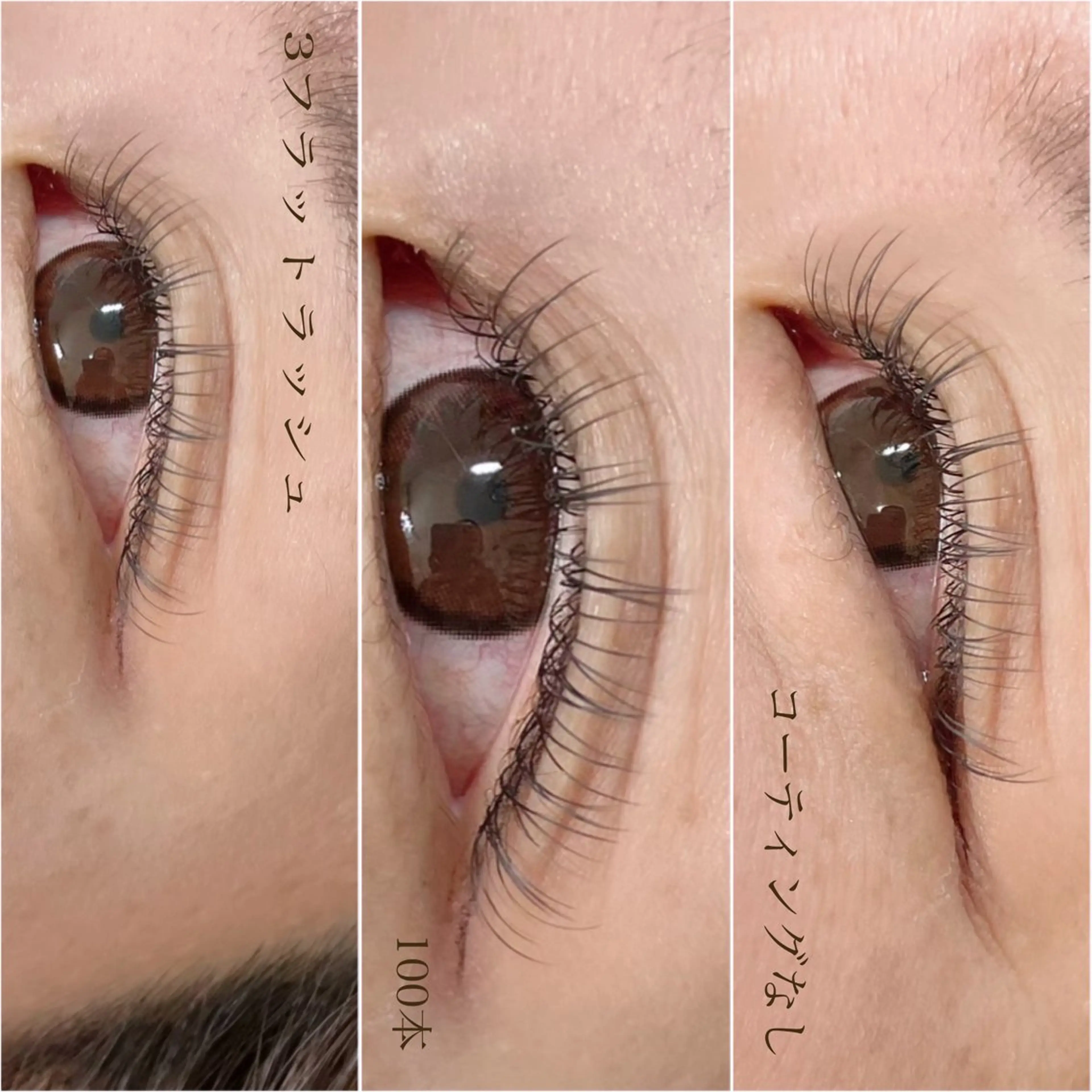 マツエク・マツパ マツエク ∞favo∞ eyelash🏝️のマツエク・マツパデザイン