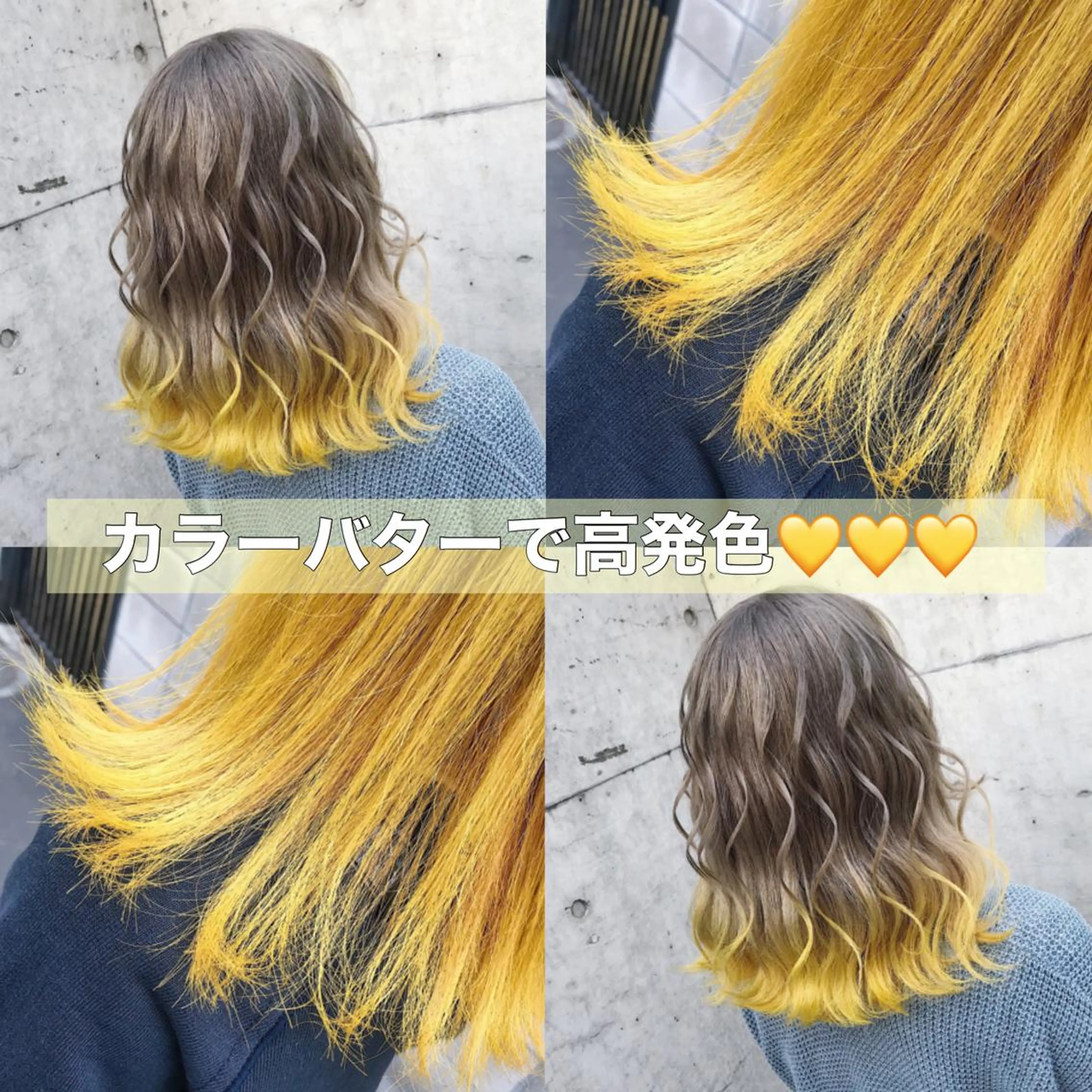ミディアム レイヤーカット 💛ムラ修正ブリーチ 💛YUUのヘアスタイル