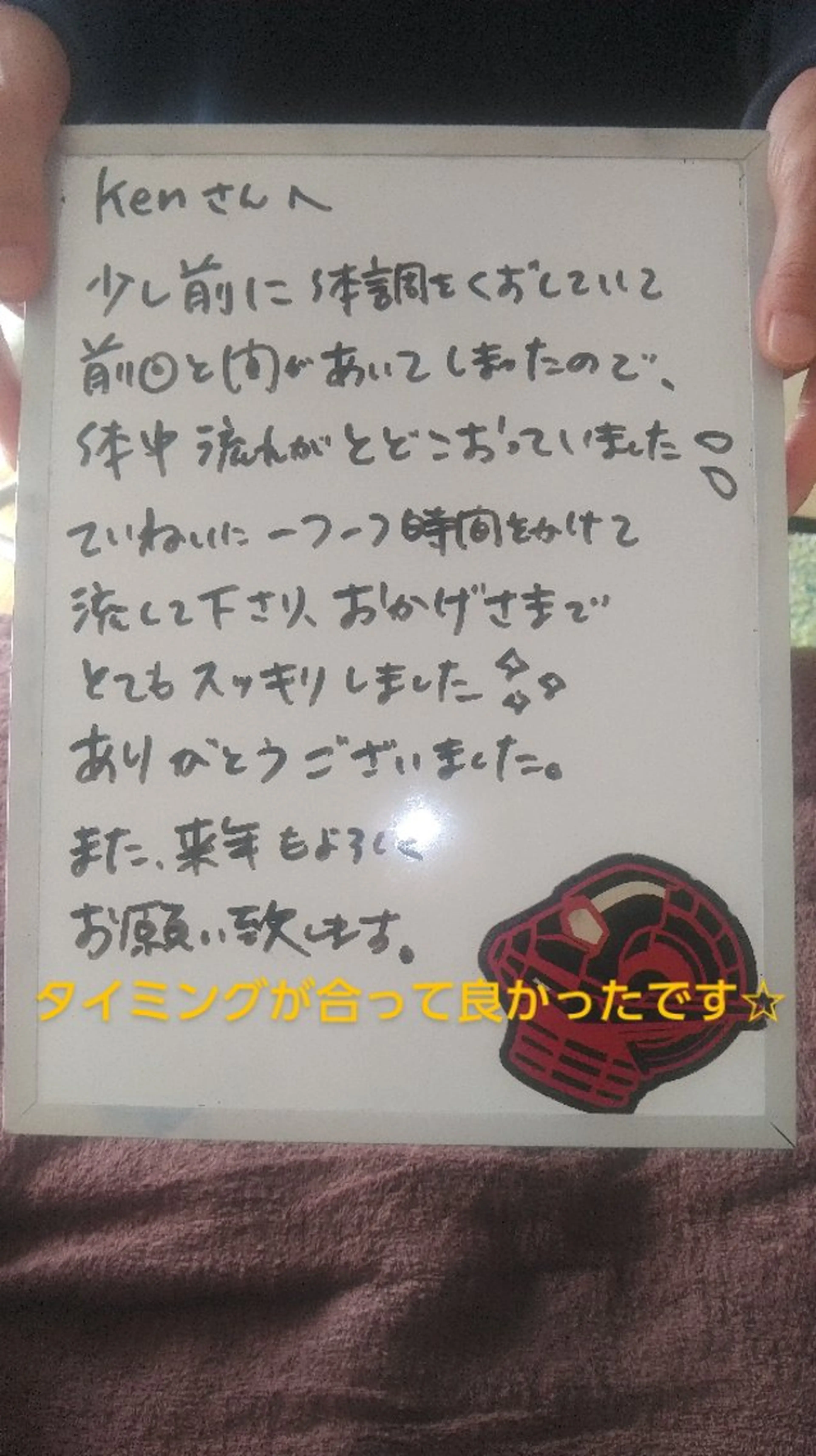 エステ リラク ☆リラックス☆ ジュリーのエステ・リラクイメージ