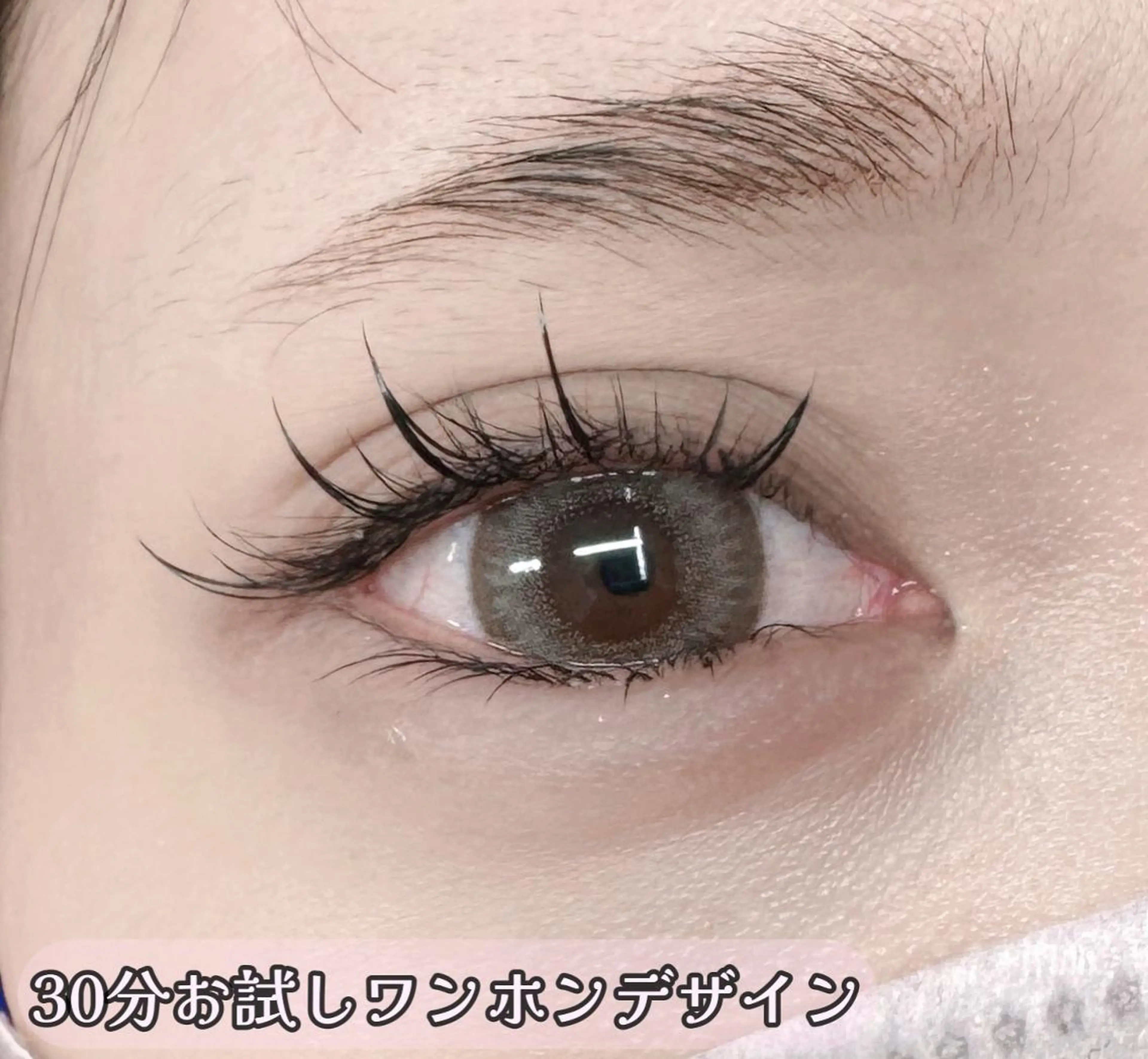 マツエク・マツパ マツエク な なのマツエク・マツパデザイン