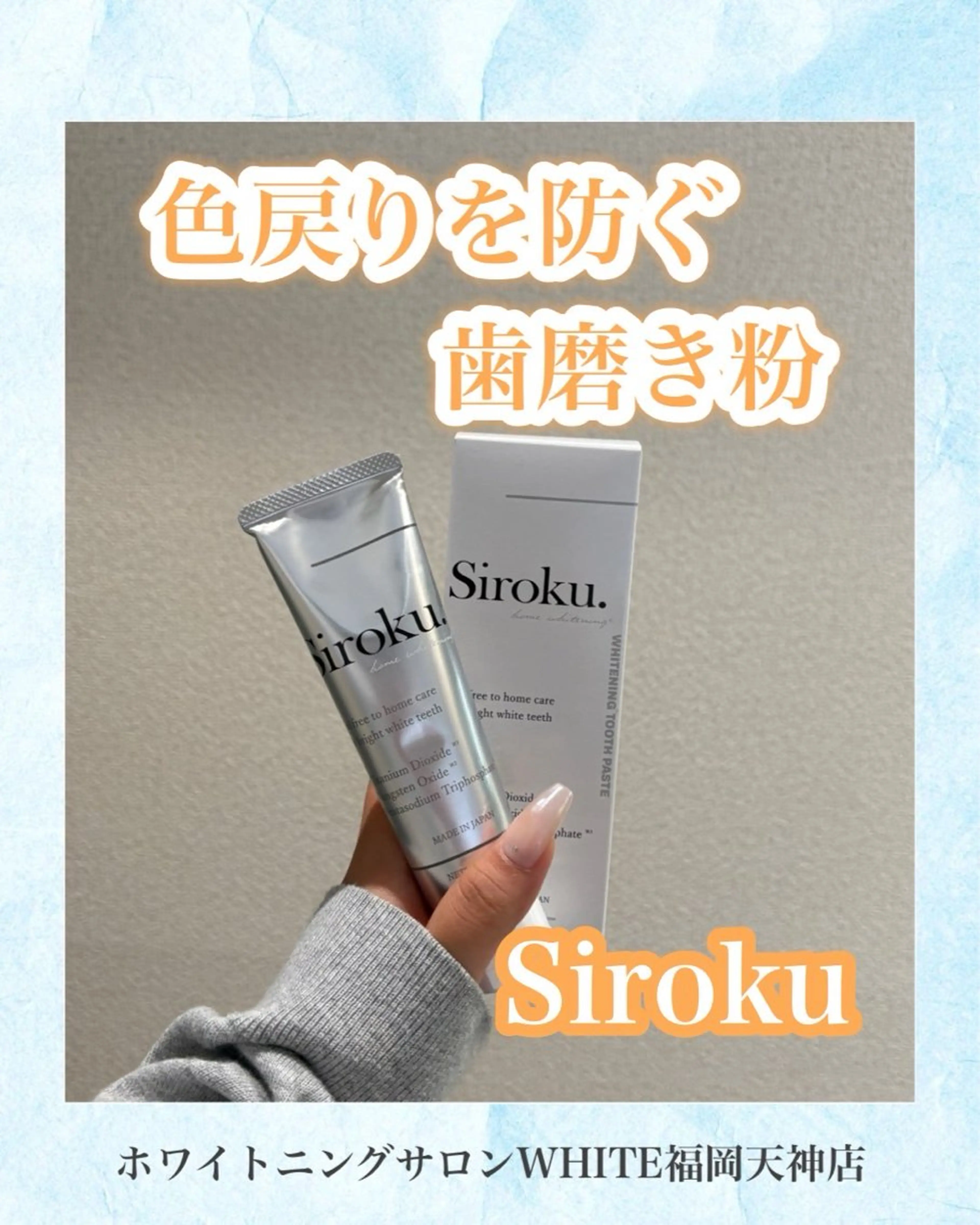 メンズ エステ リラク ホワイトニング専門店 WHITE天神店のエステ・リラクイメージ