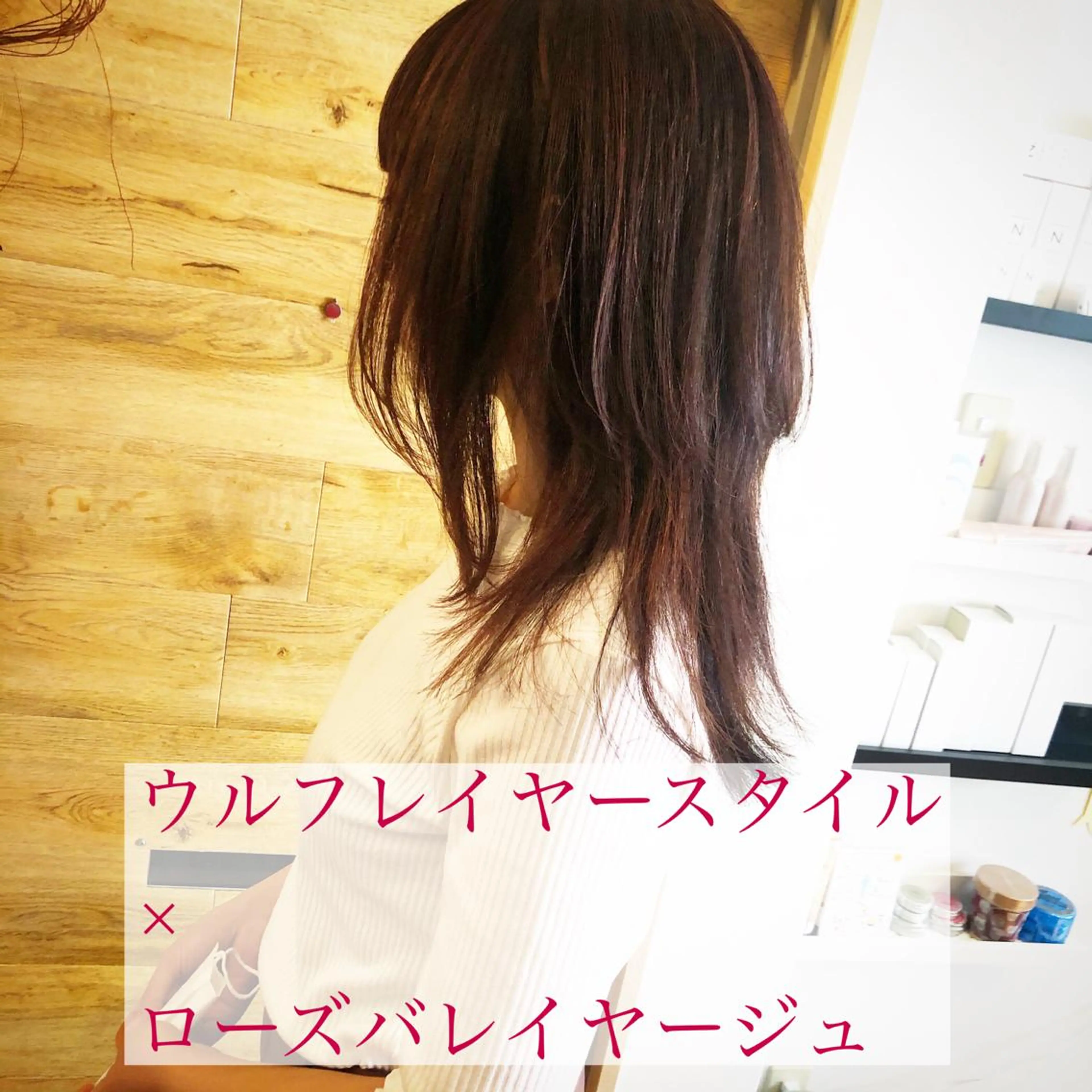 セミロング カラー バレイヤージュ レイヤーカット テトネ タカシのヘアスタイル