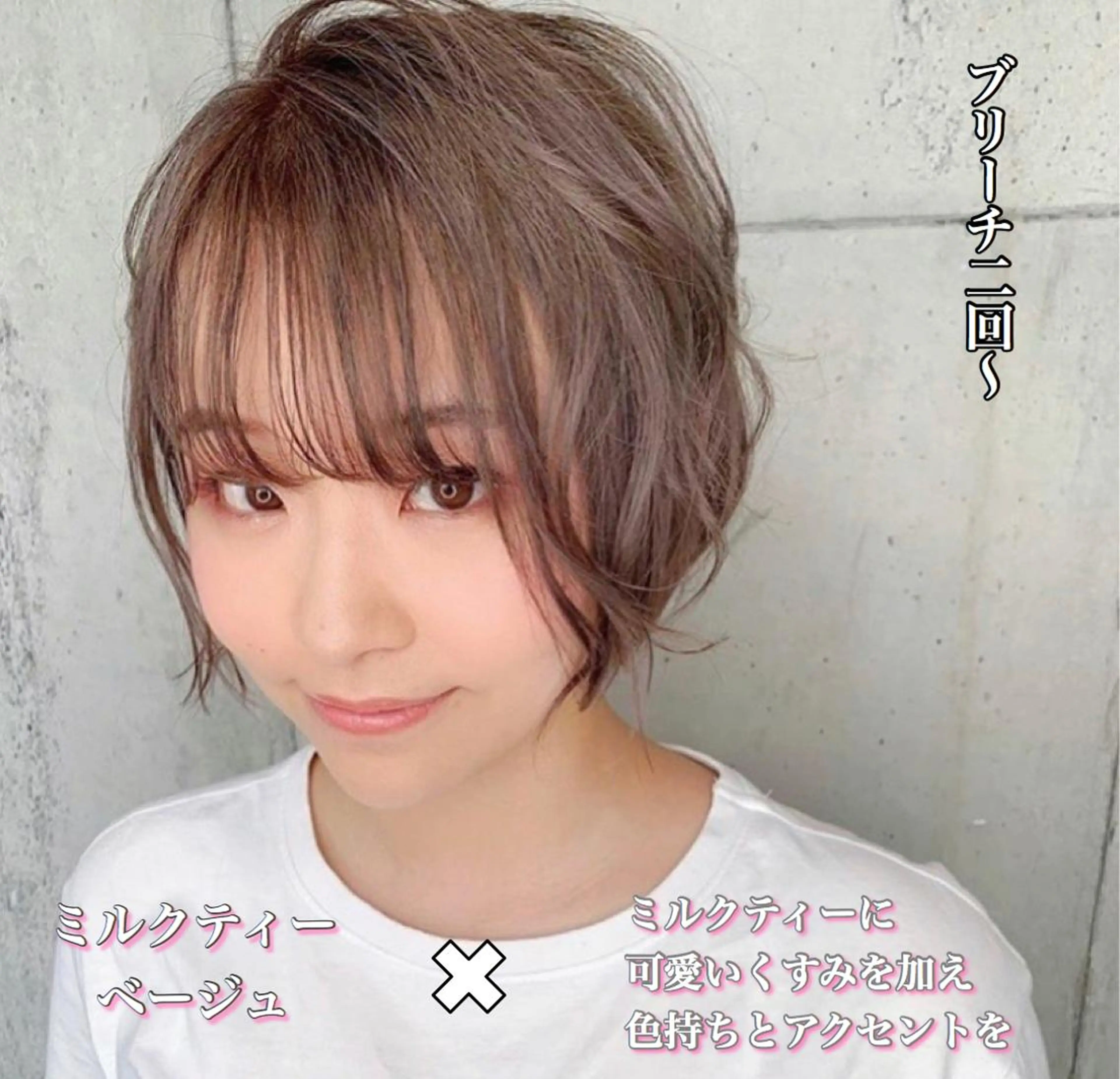 ショート カラー jill by gisel＿奥家のヘアスタイル