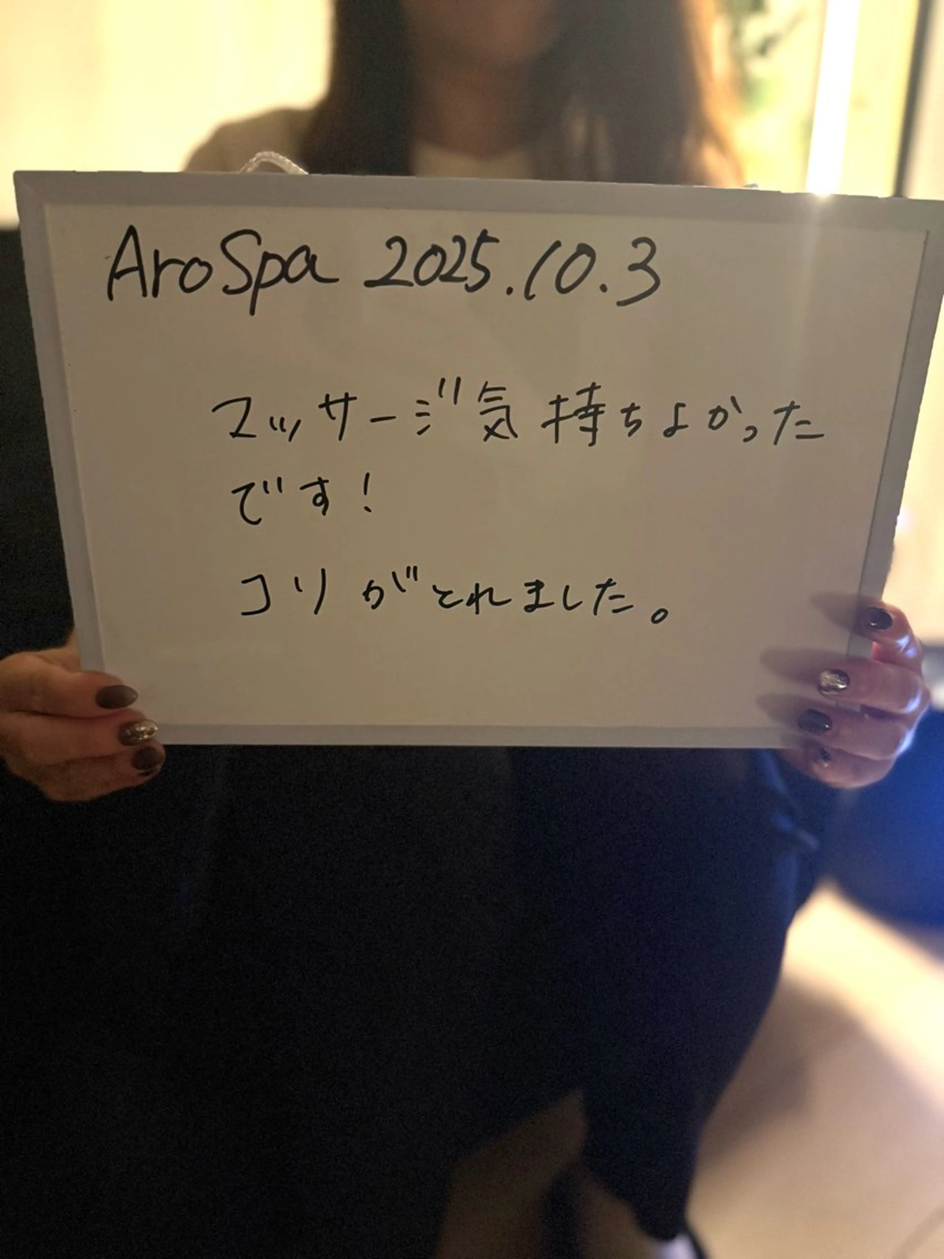 AroSpa千葉/痩身アロマ/アロマリンパマッサージ/ヘッドスパ所属・AroSpa Aoのエステ・リラクイメージ