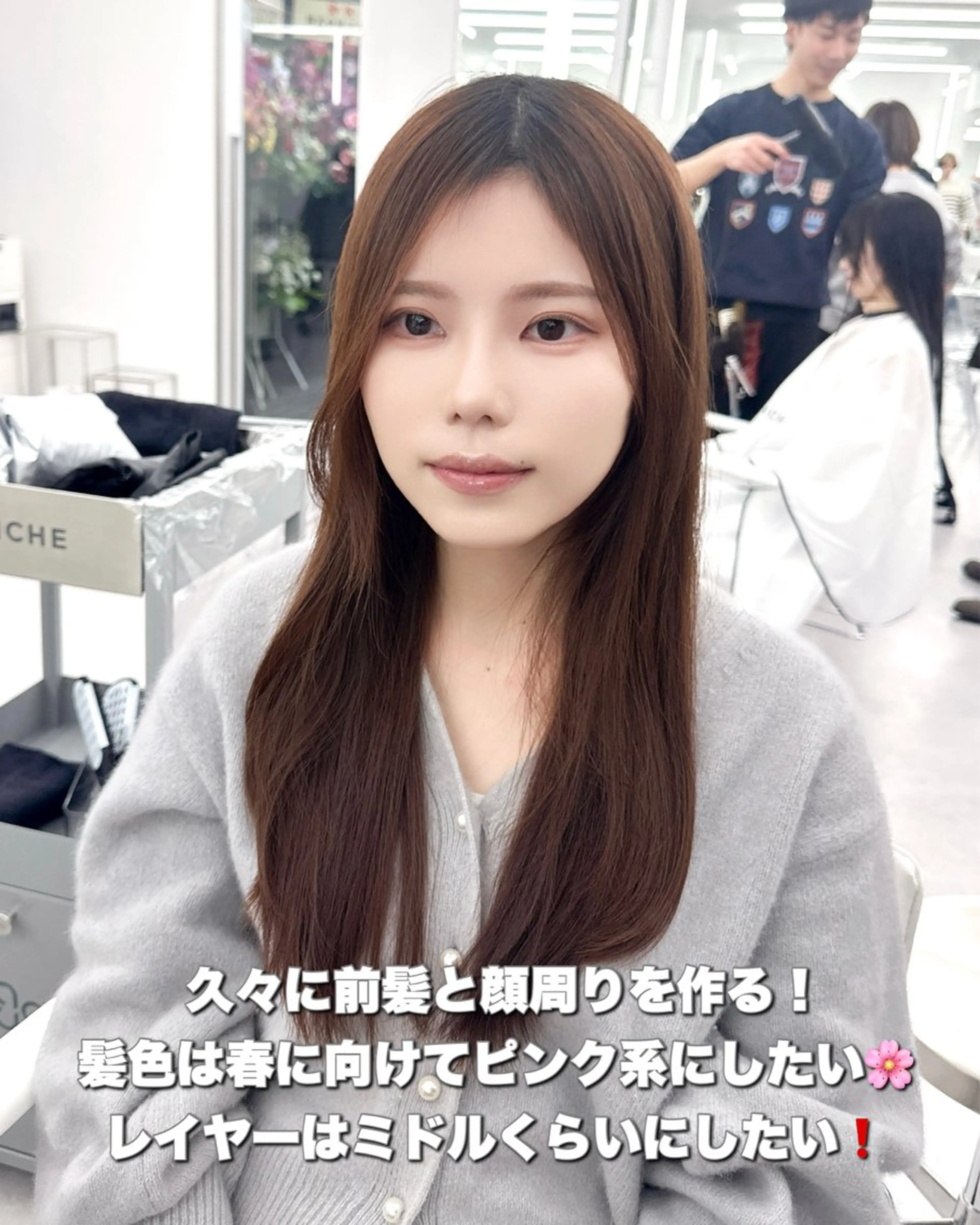 セミロング カラー 韓国風ヘア レイヤーカット カット ヘアカラー トリートメント 顔周り特化/韓国ヘア /レイヤー/吉野幸大のヘアスタイル