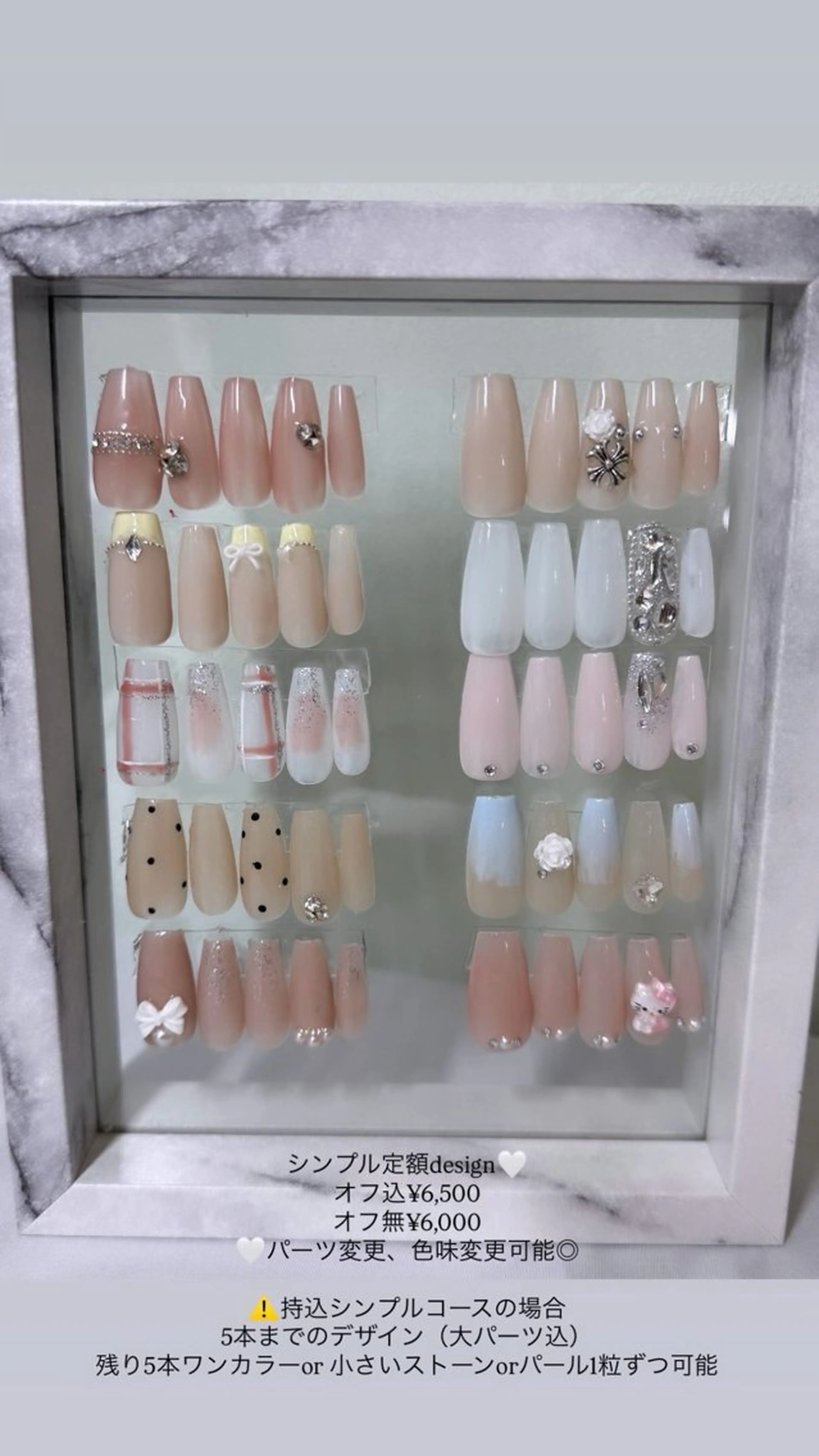 シンプルコース💙（オフ込）の写真