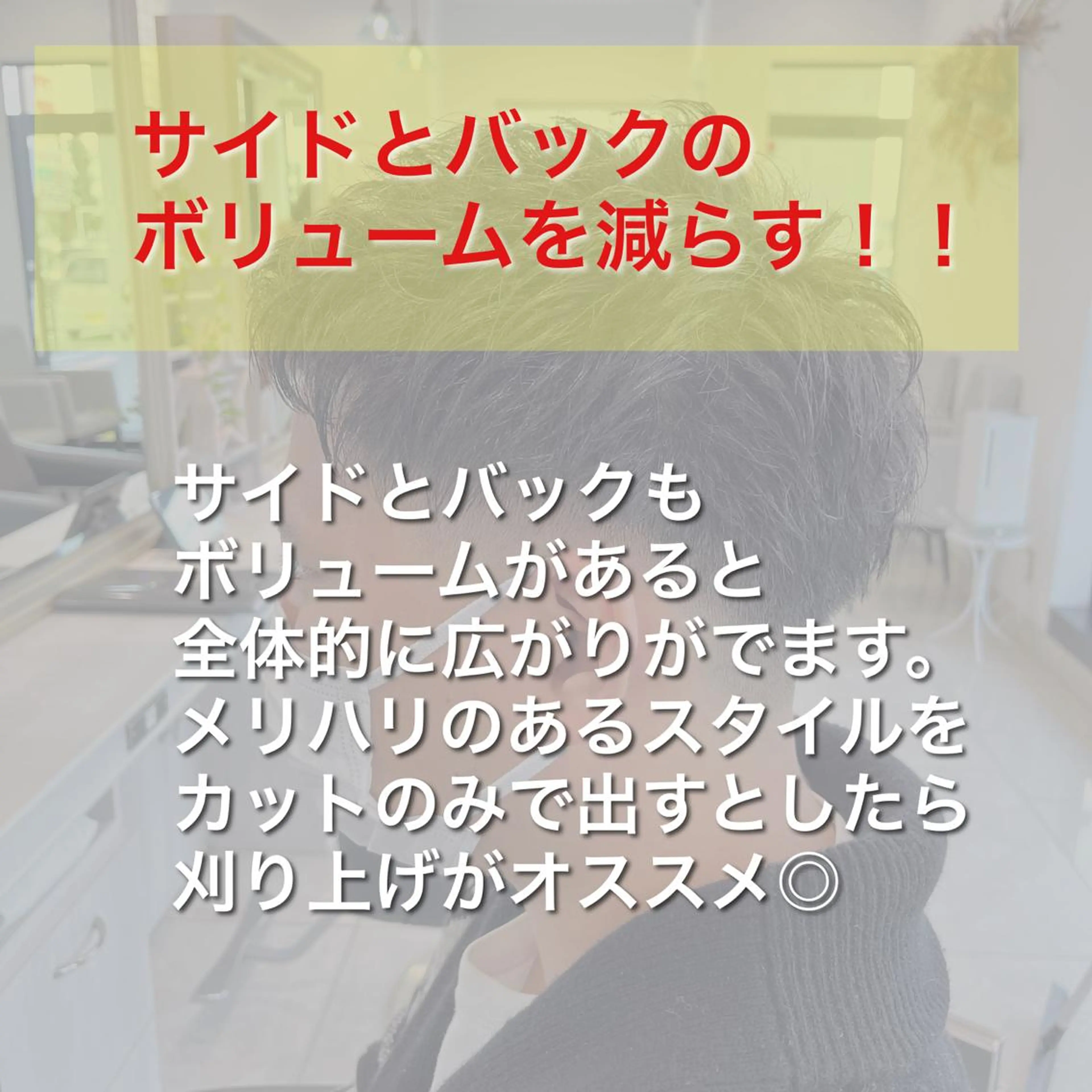 ショート メンズ カット 🥇メンズ特化 伊東輝のヘアスタイル