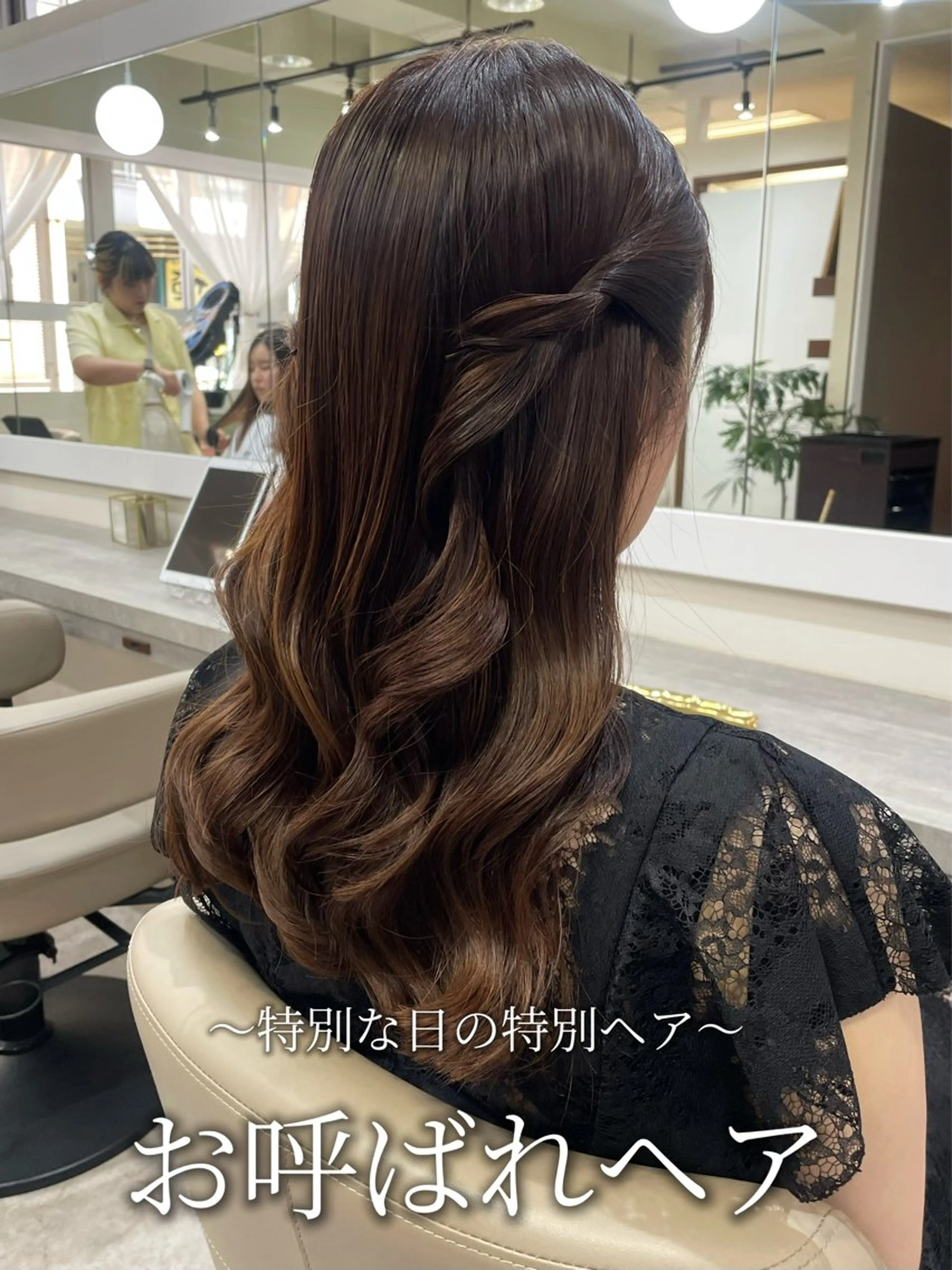 ミディアム ヘアアレンジ ヘアセット 韓国風パーマ/ヘア セット/店長みづきのヘアスタイル