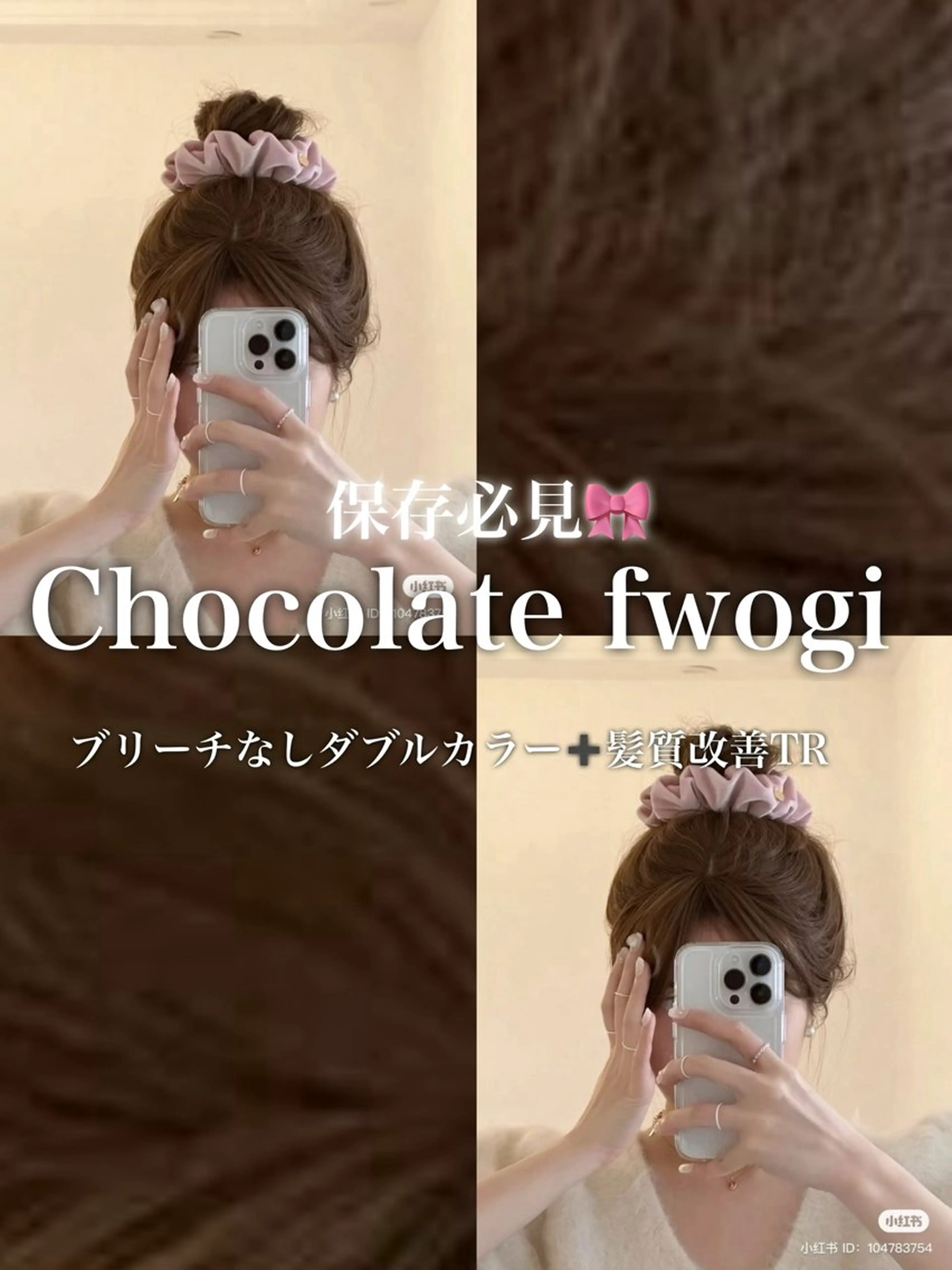 ロング カラー ダブルカラー トリートメント ヘアカラー トリートメント ブリーチなし特化 美容師💖SAE💖のヘアスタイル