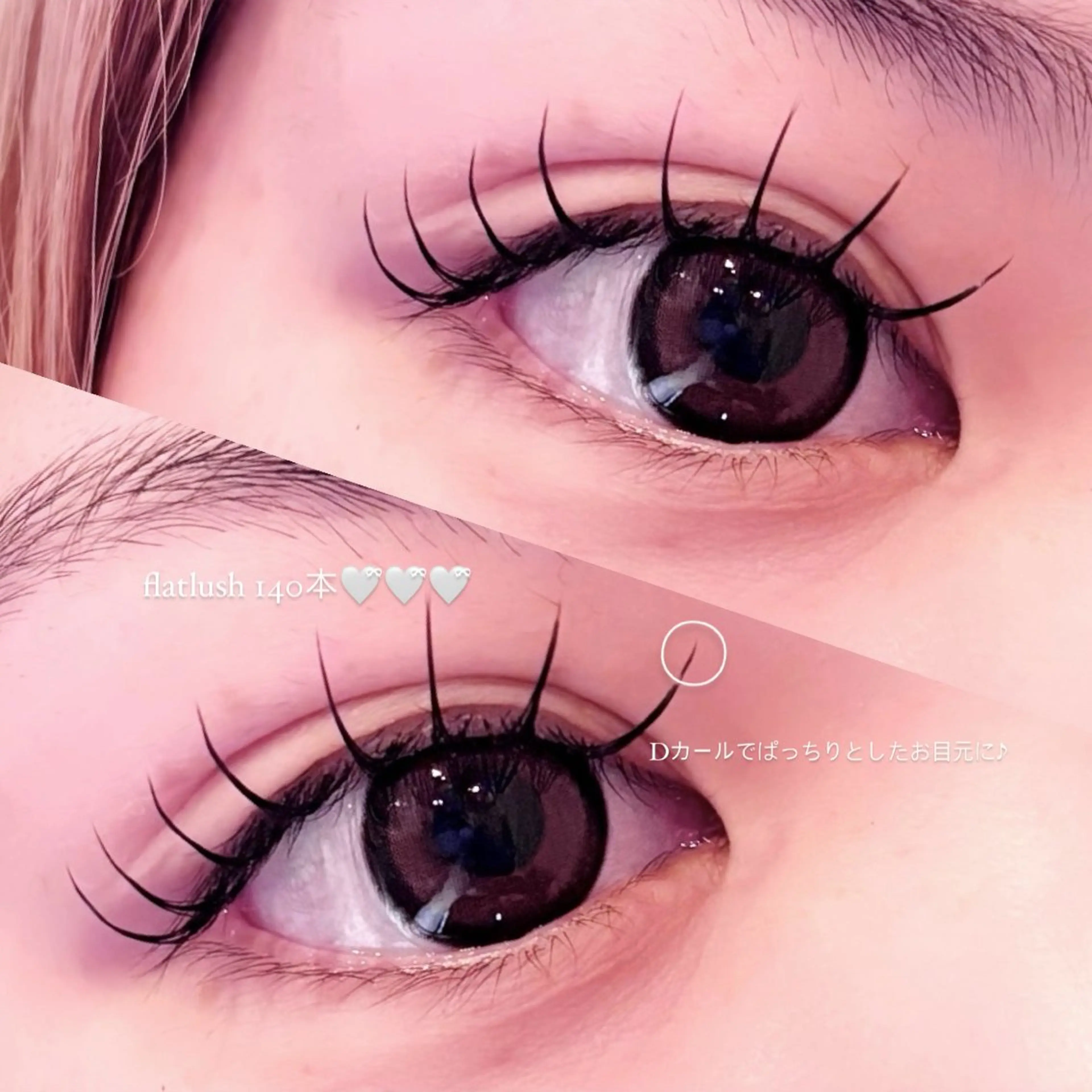 マツエク・マツパ PINO by uni所属・水道 結菜のマツエク・マツパデザイン