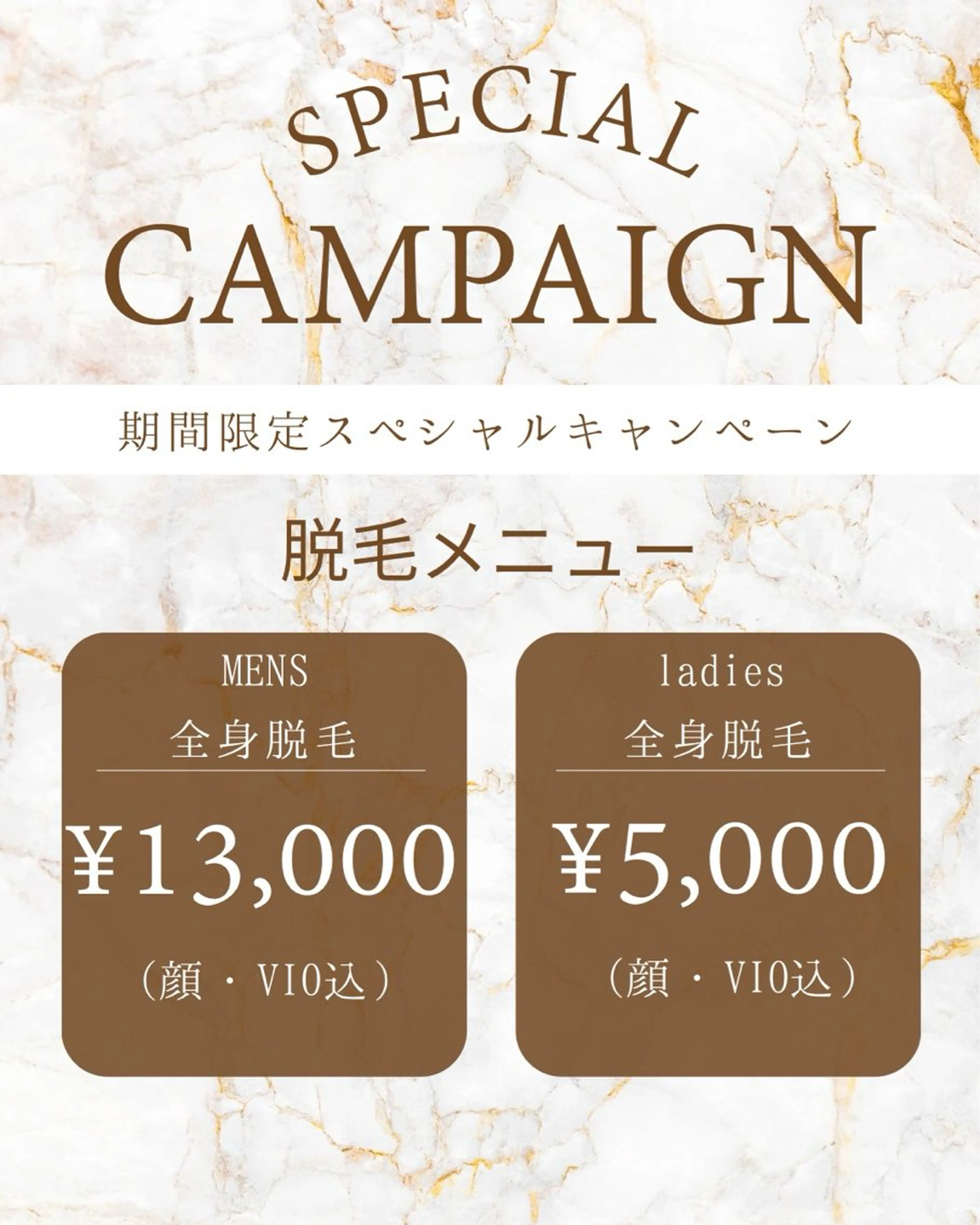 メンズ キッズ 美肌脱毛エステサロン Luangeのエステ・リラクイメージ