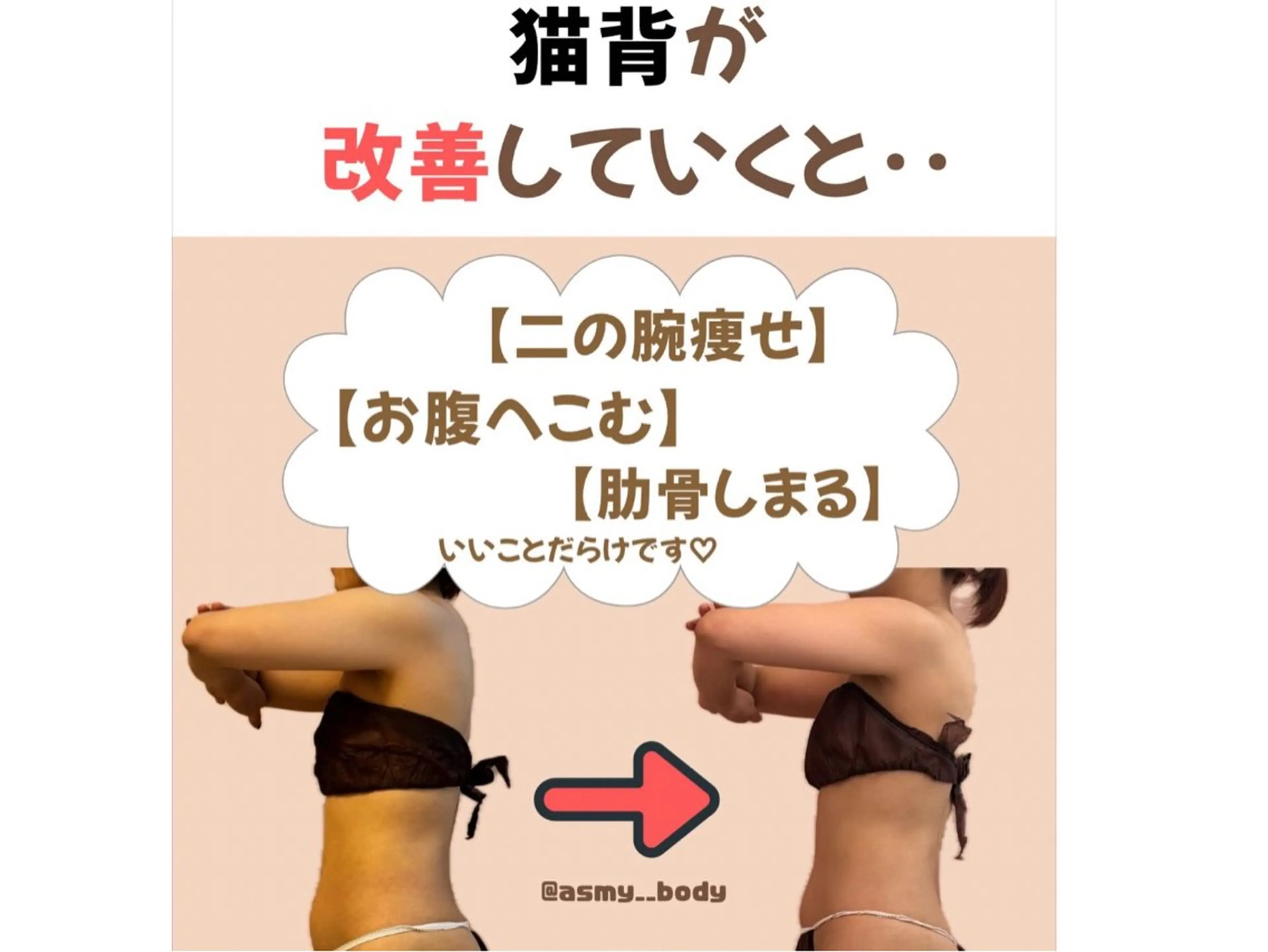 Asmy大阪梅田店所属・asmy 大阪梅田店のエステ・リラクイメージ