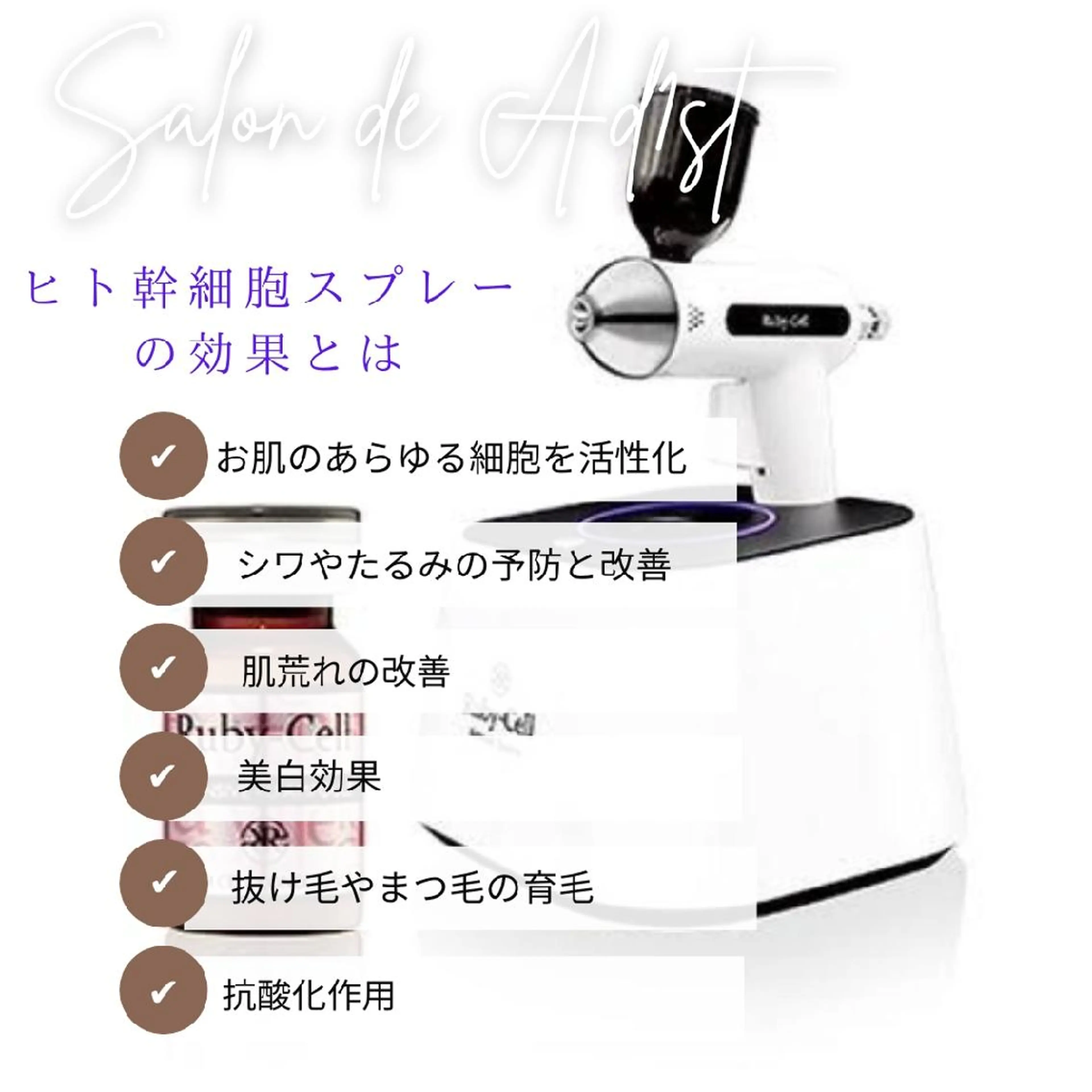 Salon de Ad1st所属・SHIMADA .Tのエステ・リラクイメージ