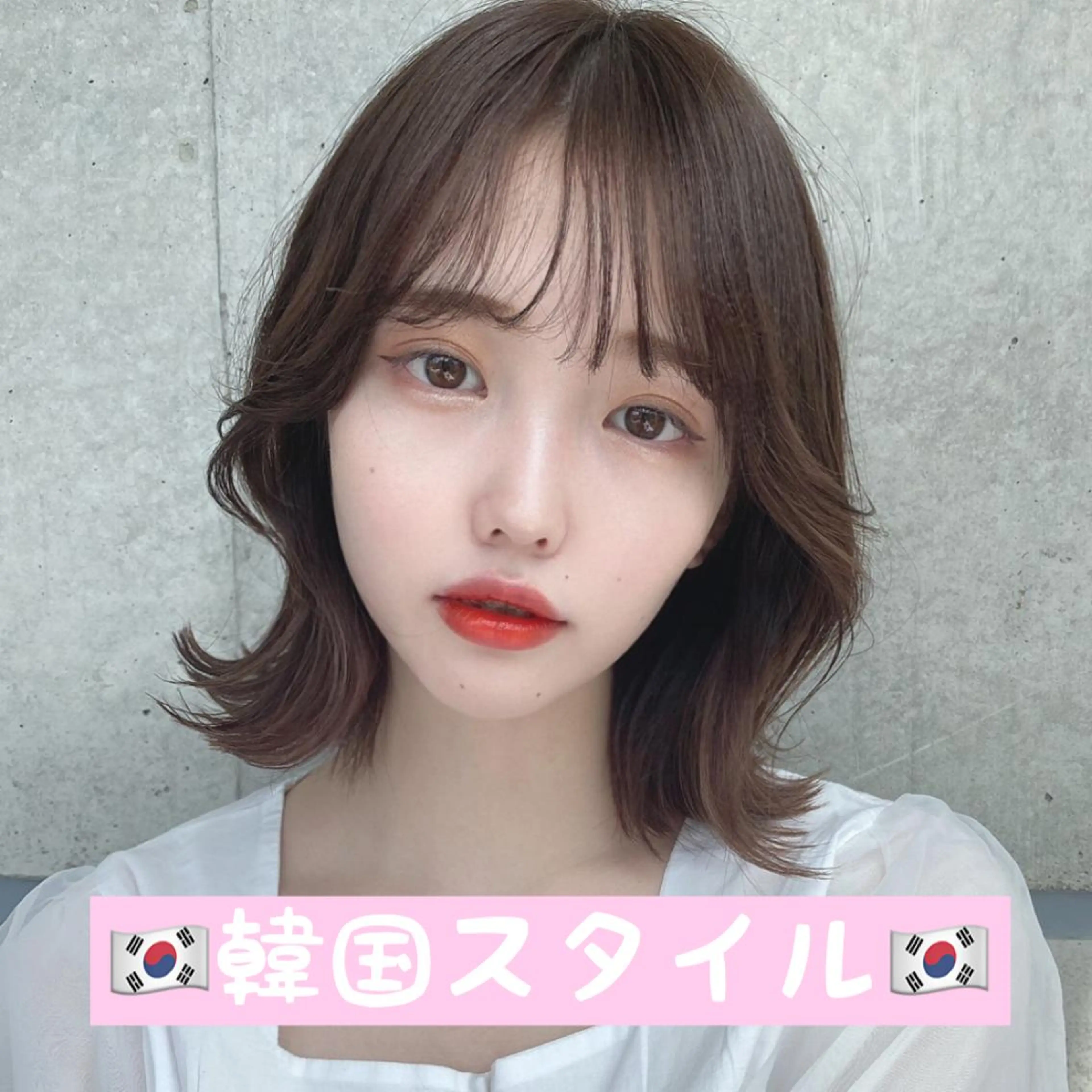 ミディアム カラー 韓国風ヘア M.O.D渋谷所属・🫧渋谷美容師 たくみ🫧のヘアスタイル