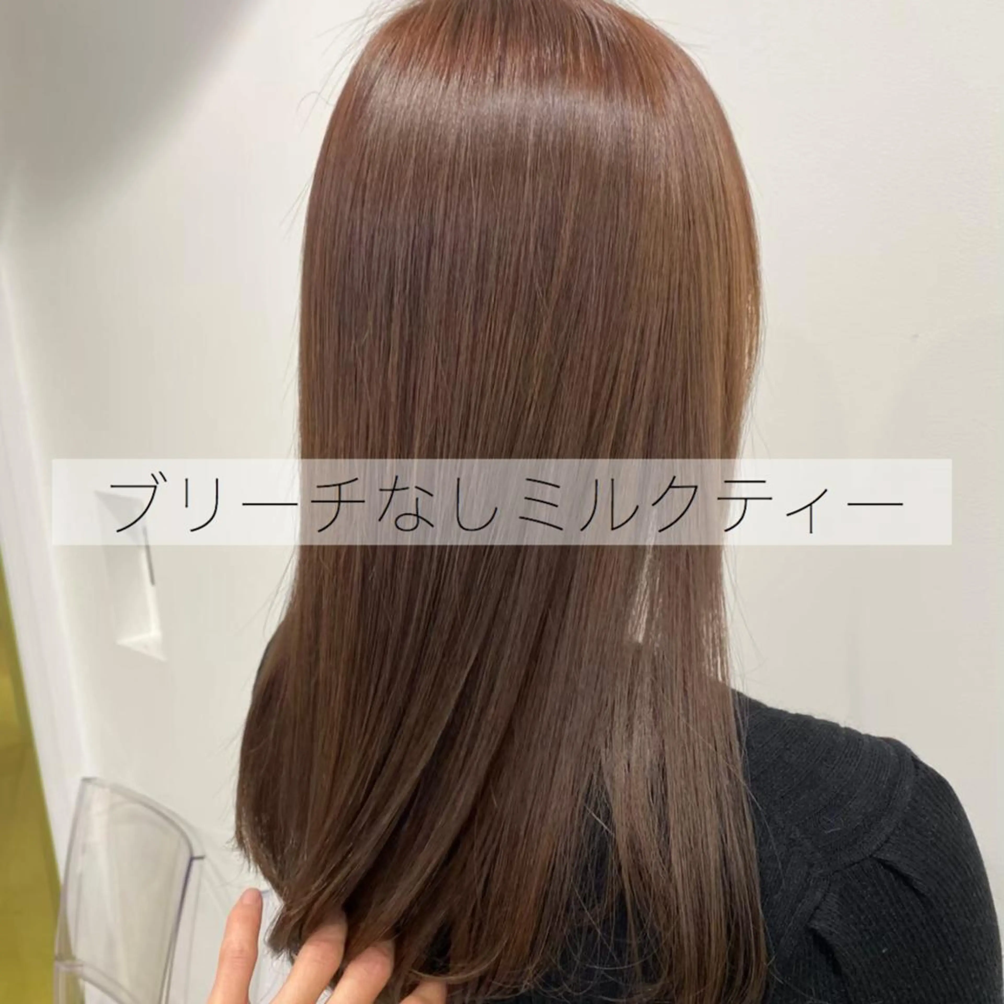 ロング カラー ベージュカラー ミルクティーベージュ 韓国レイヤー🕊️ 柔らかベージュ🧸のヘアスタイル