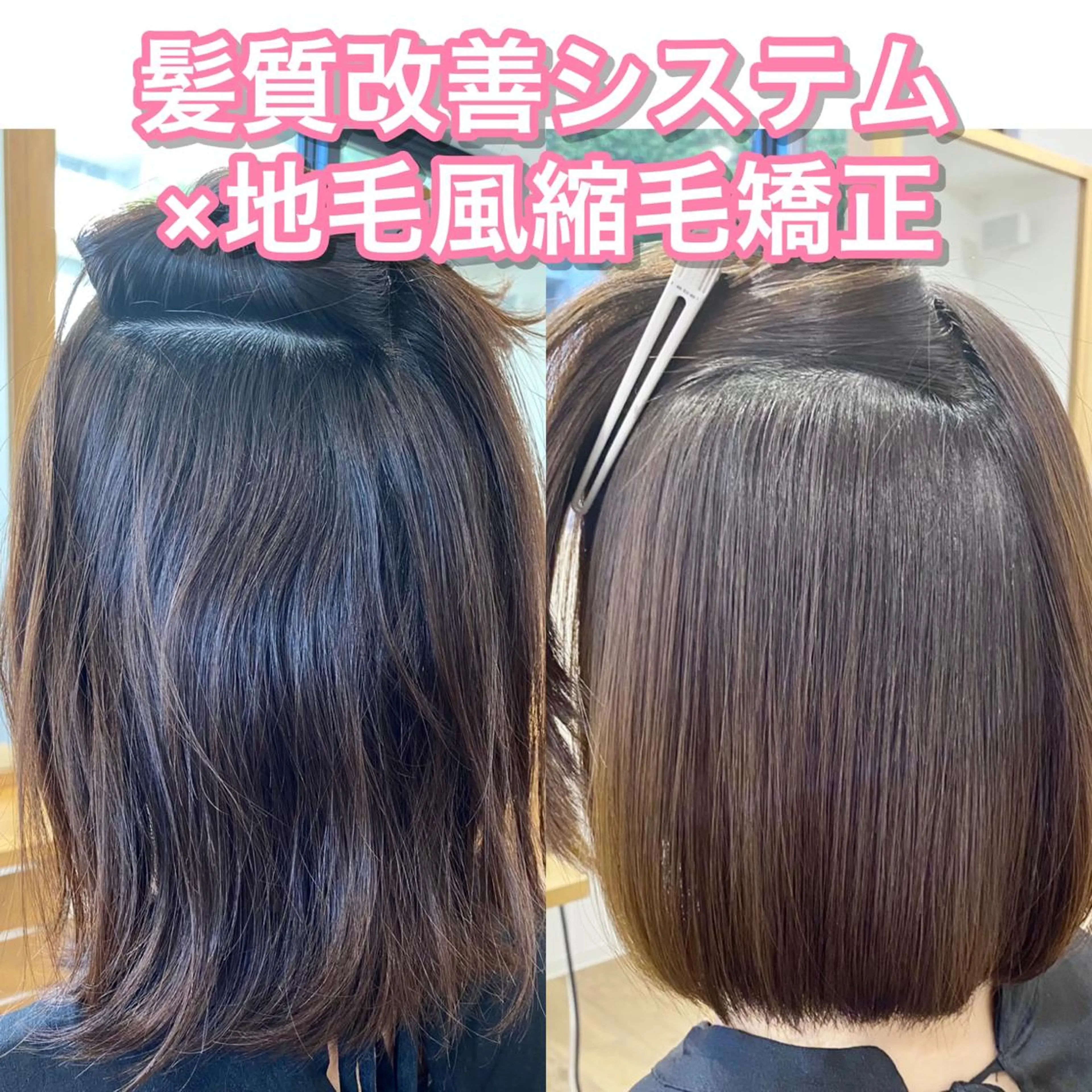 ミディアム パーマ KIZU 髪質改善 オカルト怪談のヘアスタイル