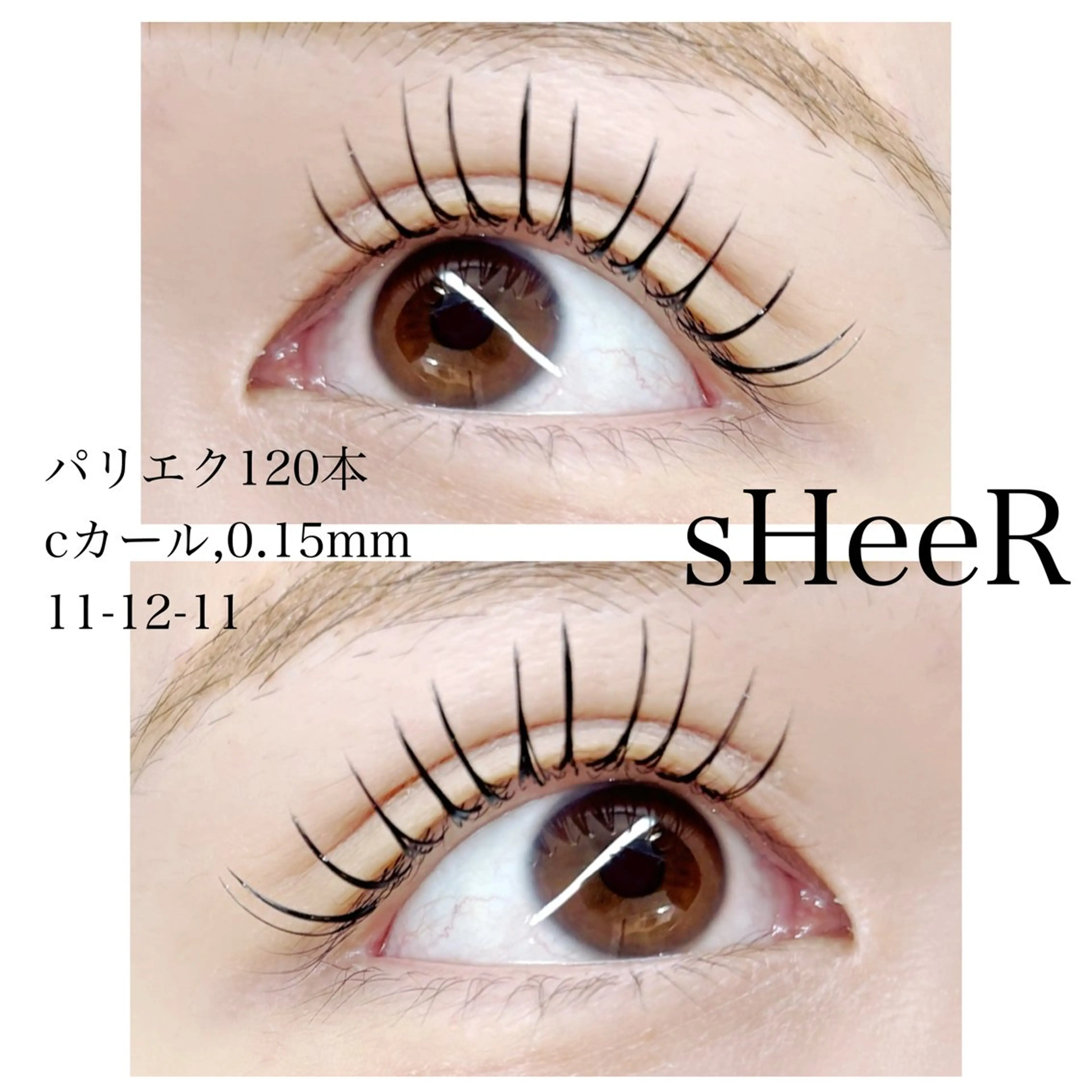 マツエク・マツパ マツエク 川越駅東口 sHeeR.mayuのマツエク・マツパデザイン