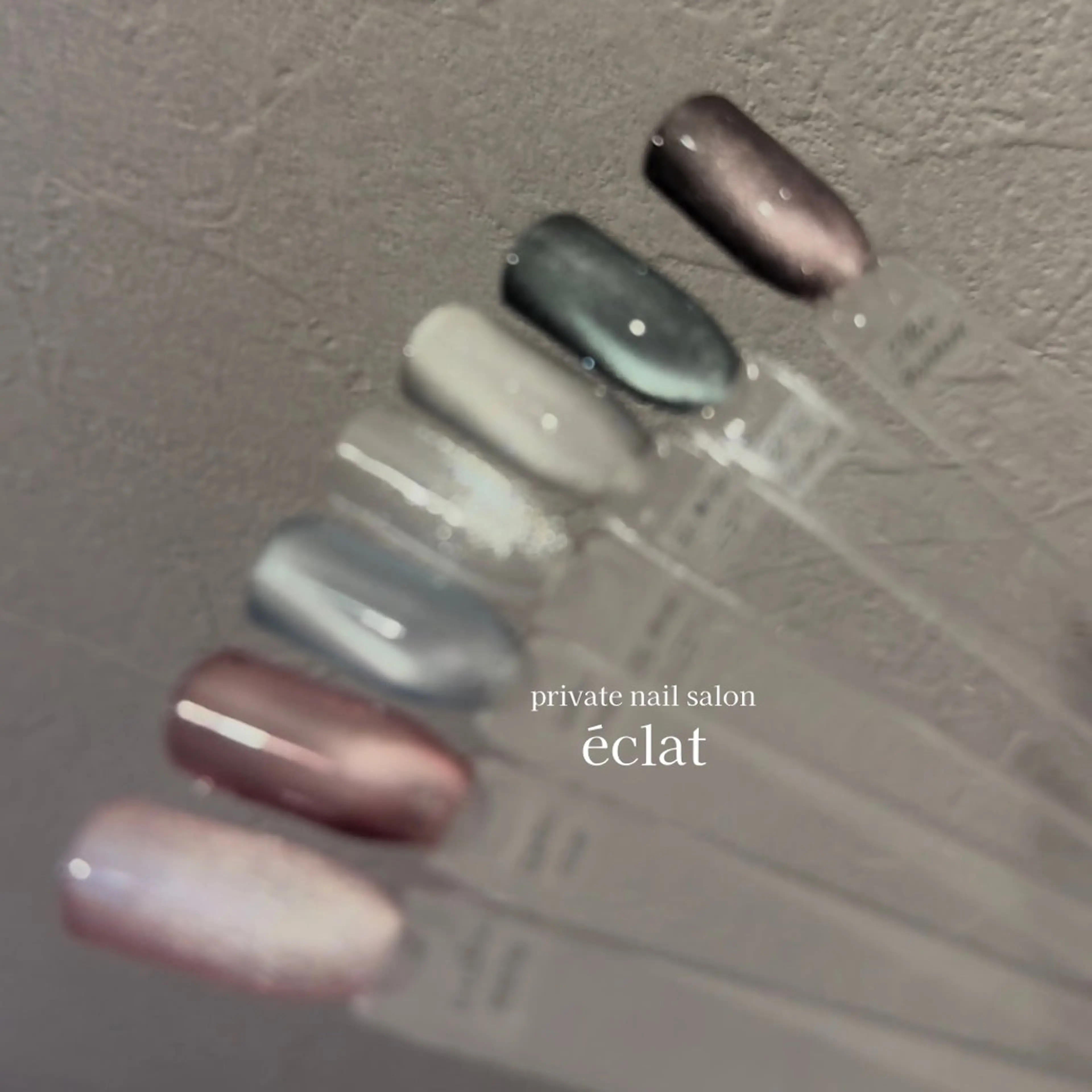 ネイル 氷ネイル・うるうるネイル キラキラネイル マグネットネイル nailsalon éclatのネイルデザイン