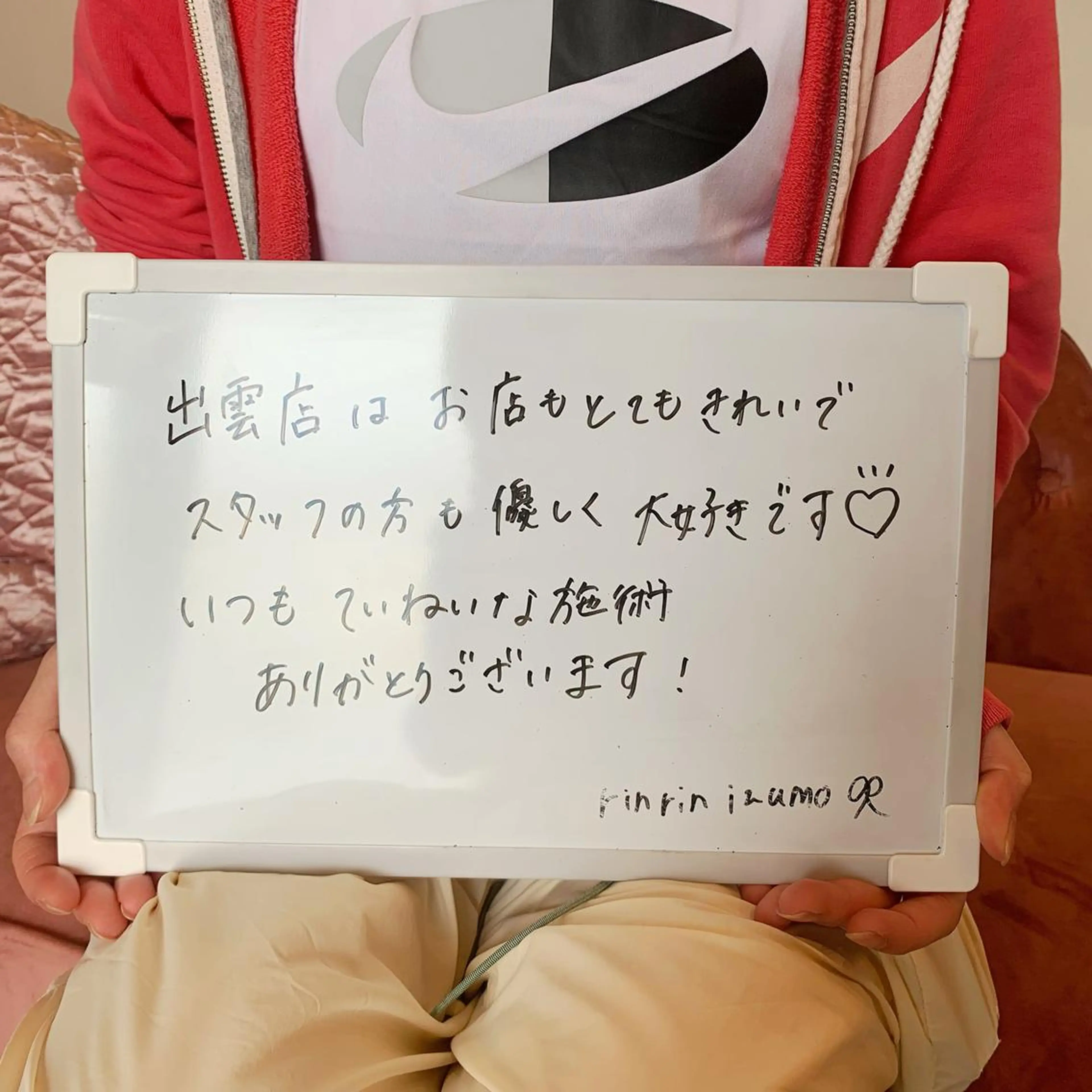 RinRin 出雲店のエステ・リラクイメージ