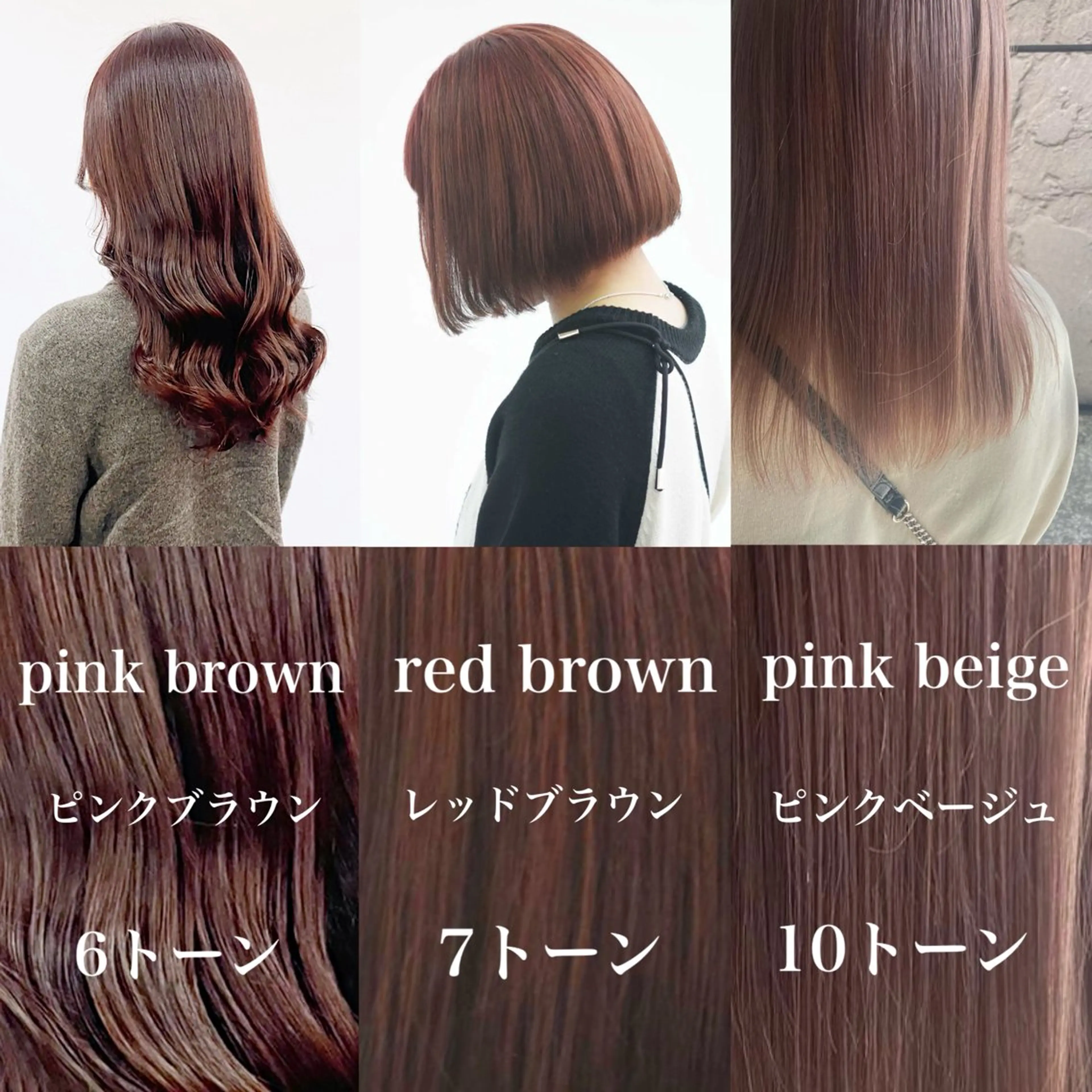 カラー ケアカラー 🕊️宮津美香のヘアスタイル