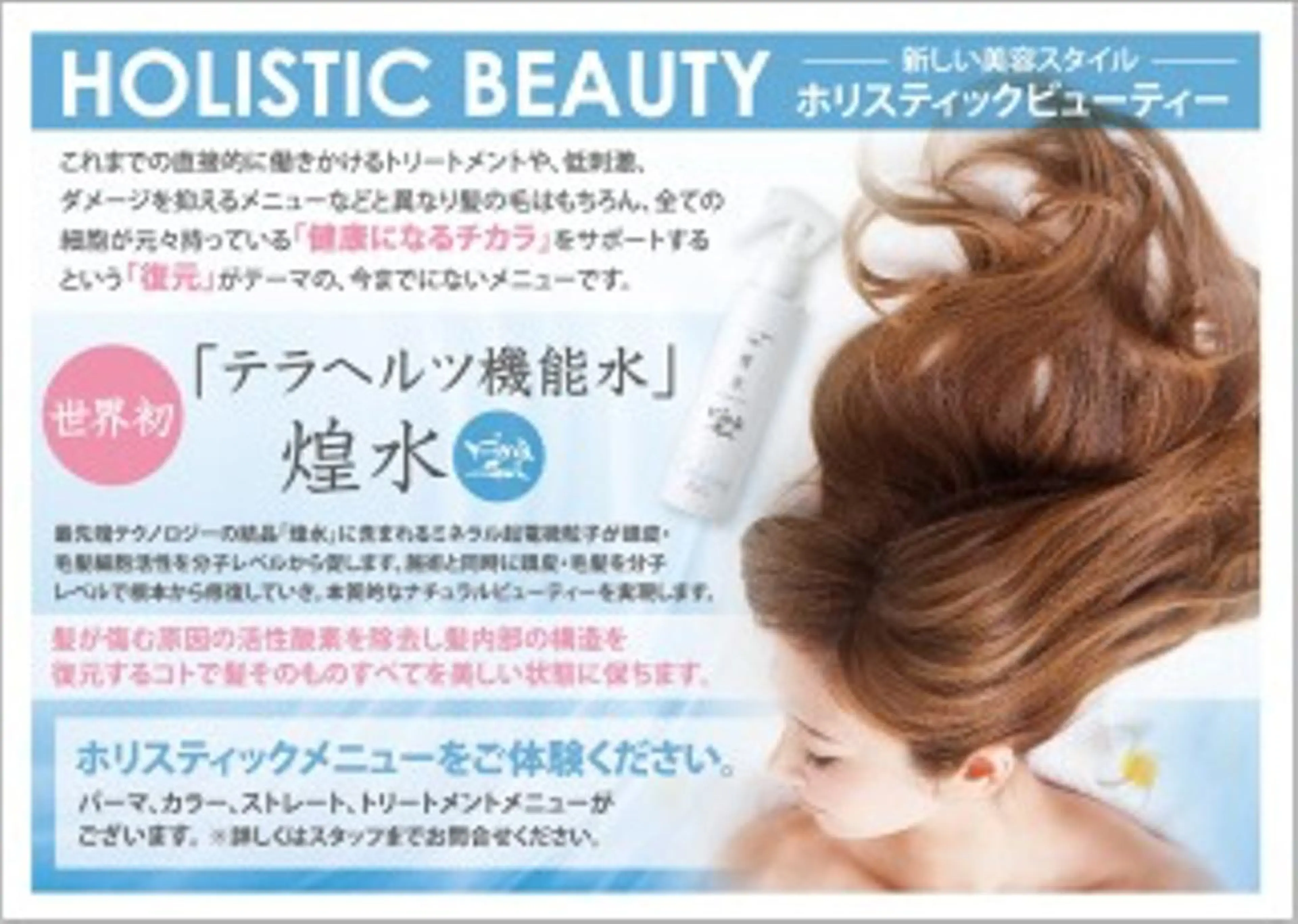 カラー Jill franc ＿ ayanoのヘアスタイル