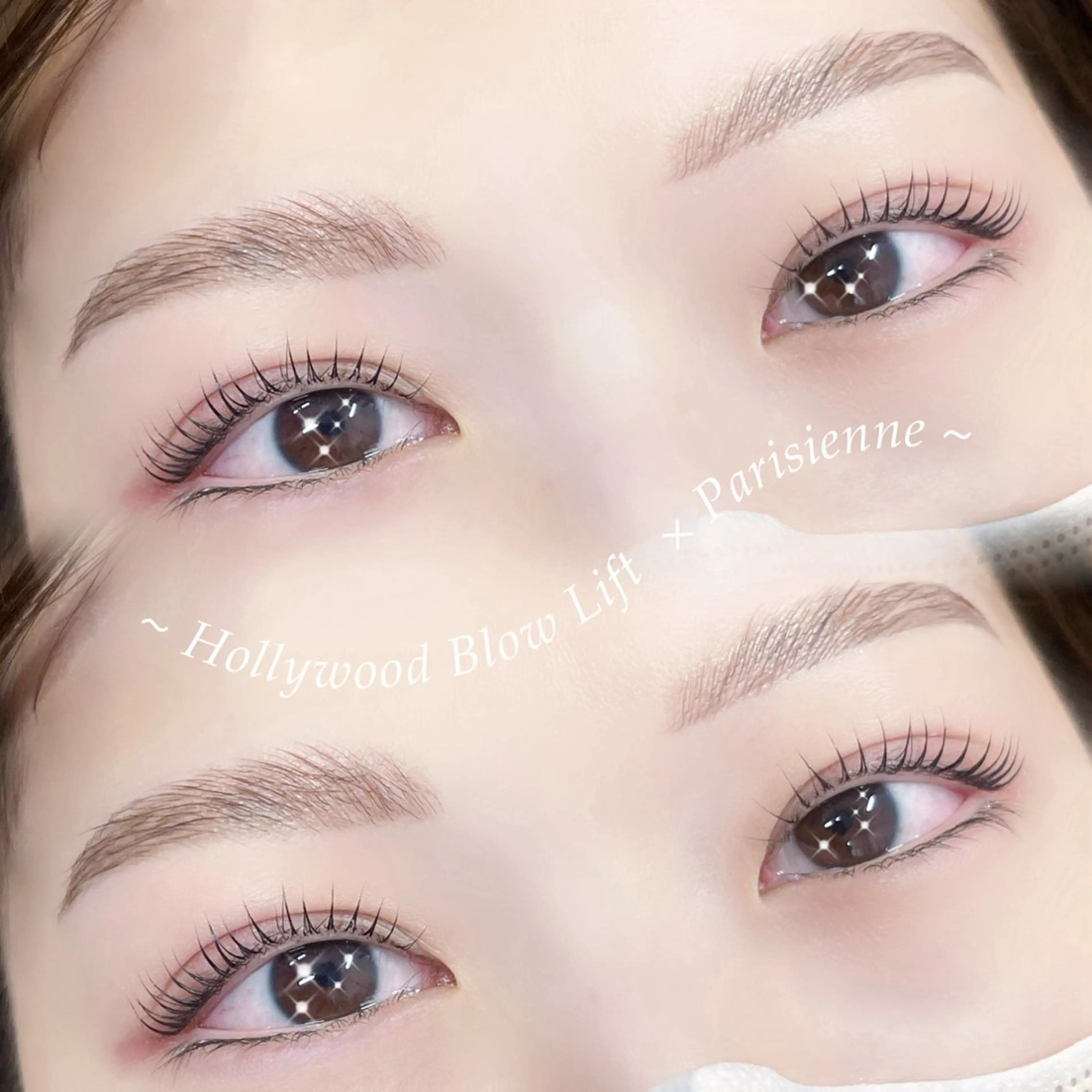 【 人気No'1 set menu 𝜗𝜚 】HBL+パリジェンヌorまつ毛パーマの写真