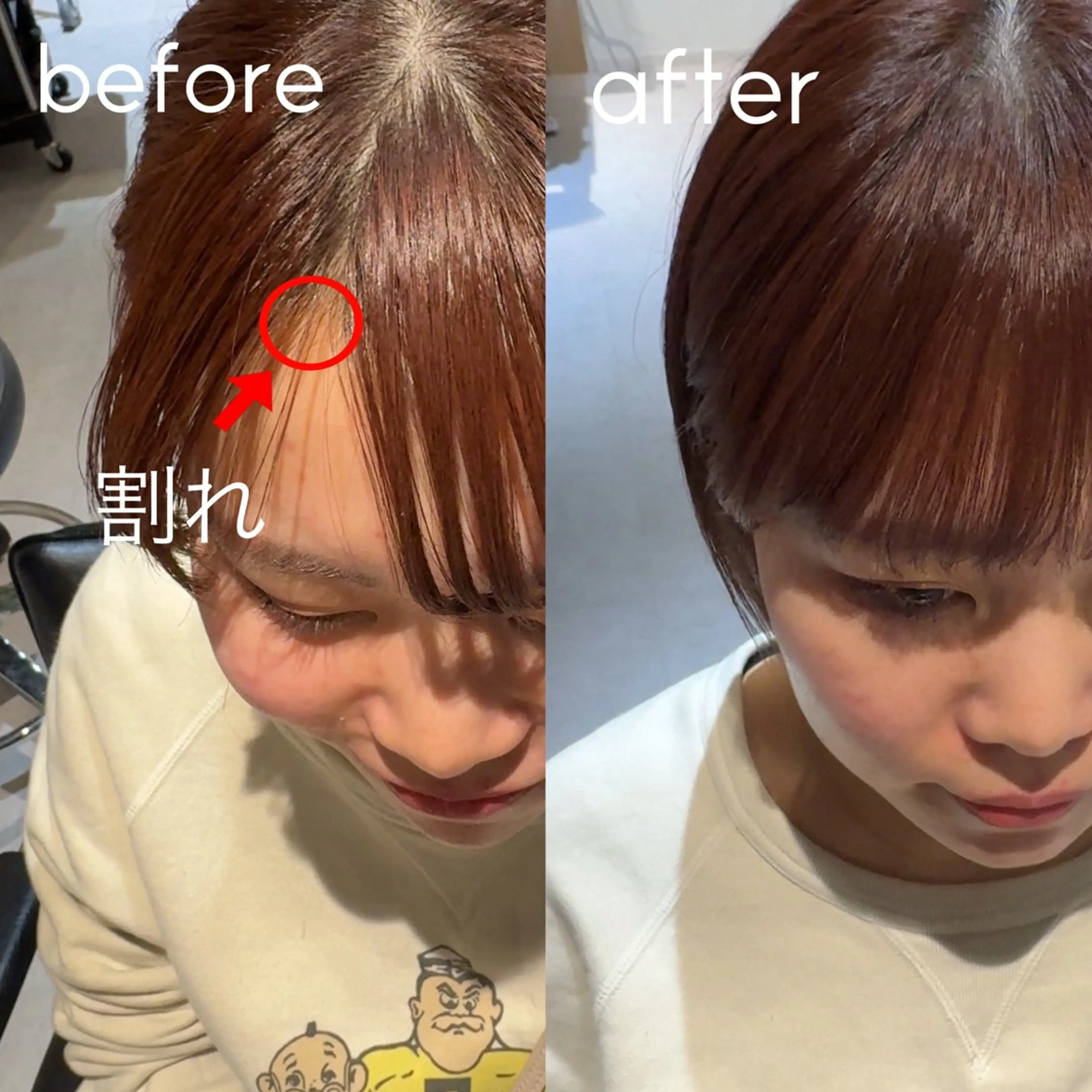 ショート ボブ 頭皮につけないカラー /白髪ぼかし/実加永のヘアスタイル