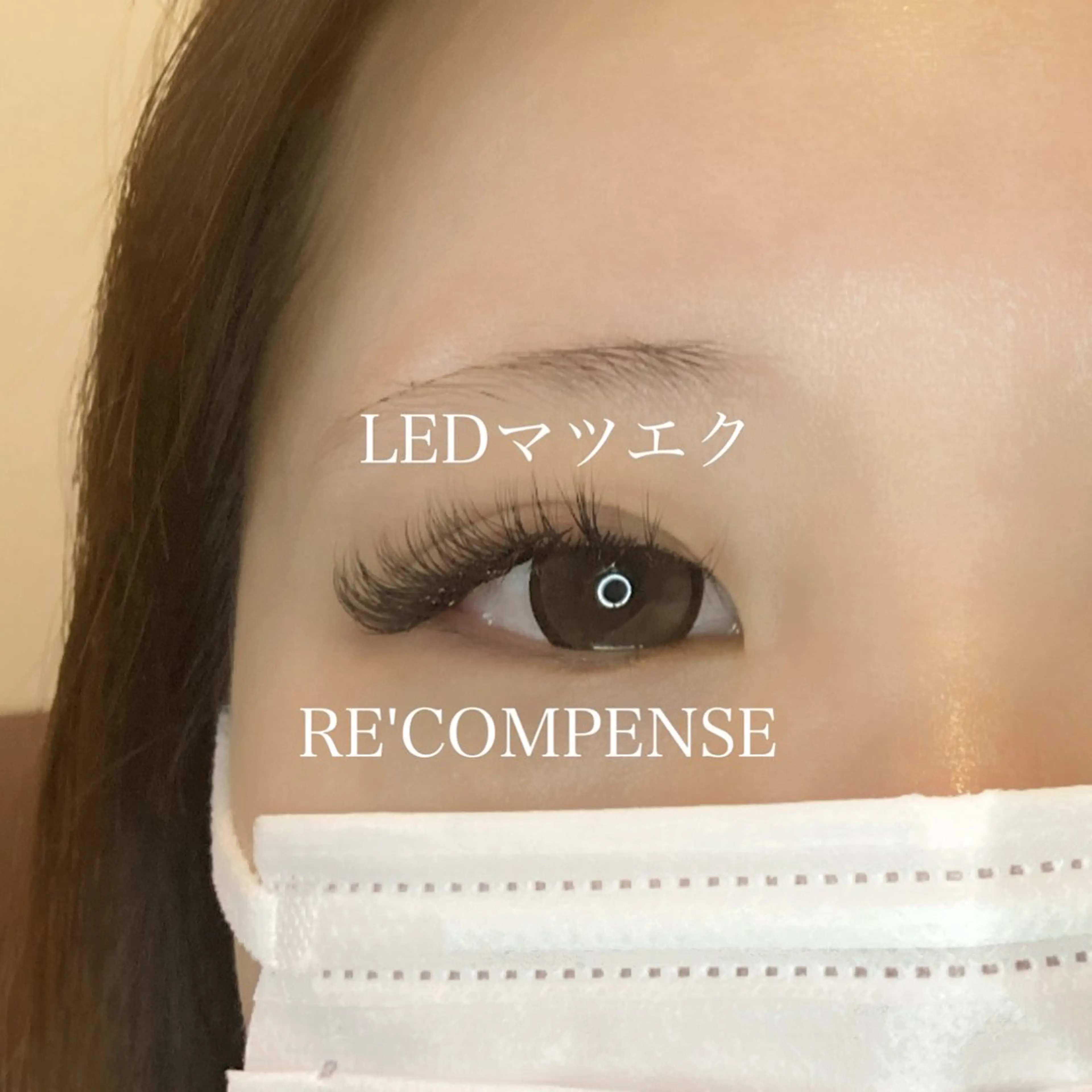 マツエク・マツパ RE'COMPENSE所属・れこん ぱんすのネイルデザイン