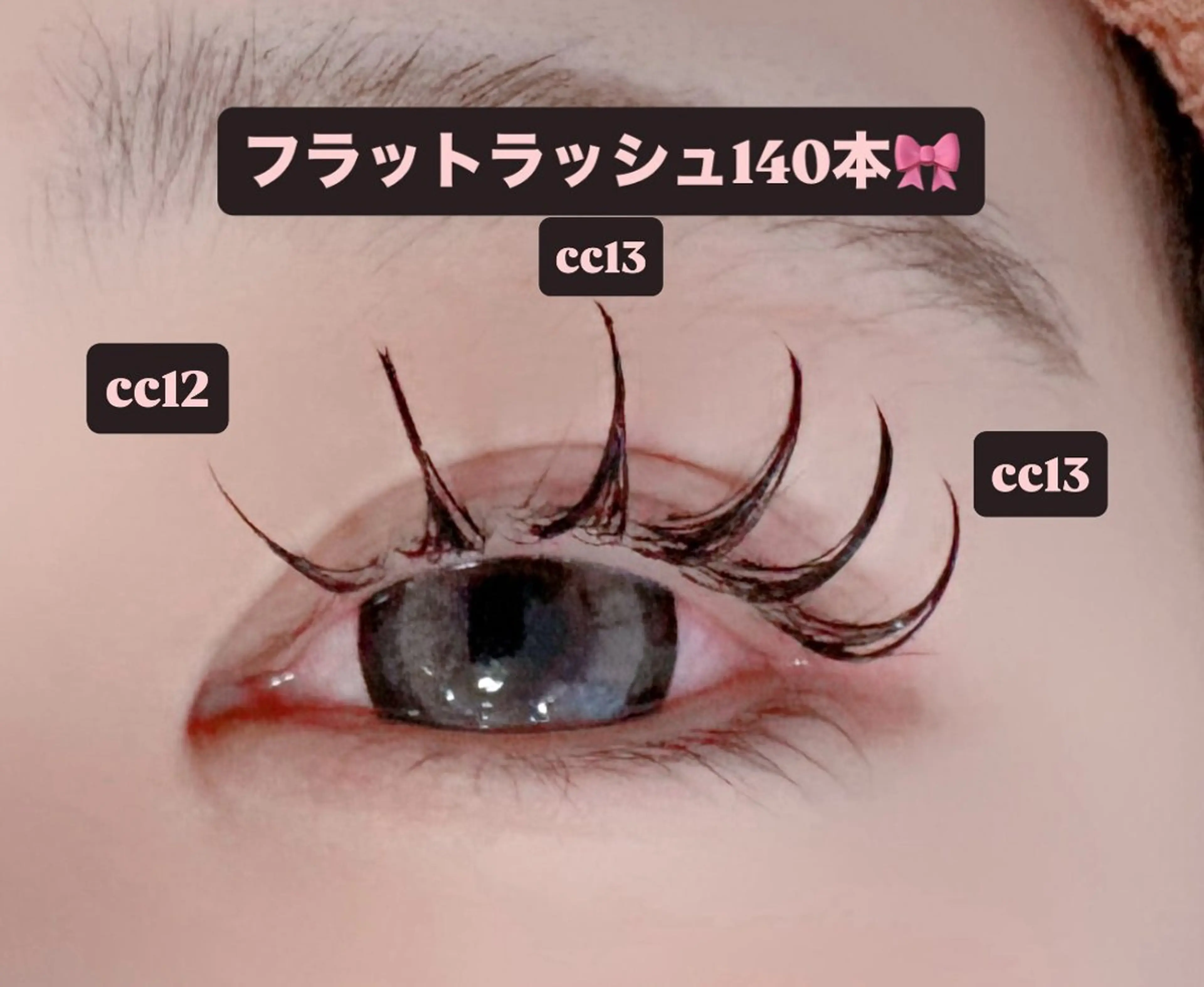 マツエク・マツパ 束感まつ毛 フラットラッシュ マツエク 🎀ROAR🎀 SAYAのマツエク・マツパデザイン