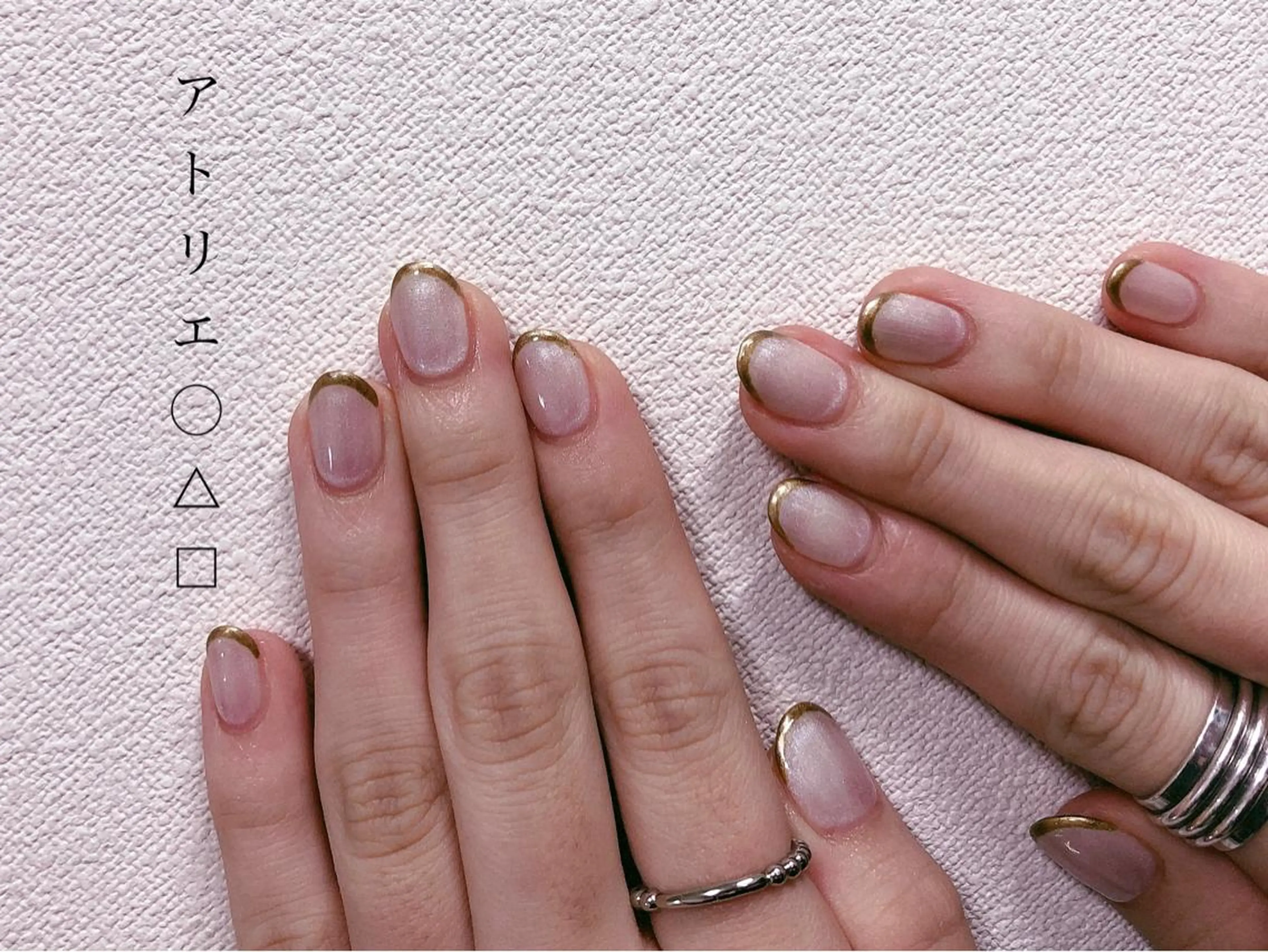 ネイル フレンチネイル ハンドネイル アトリエ ○△□のネイルデザイン