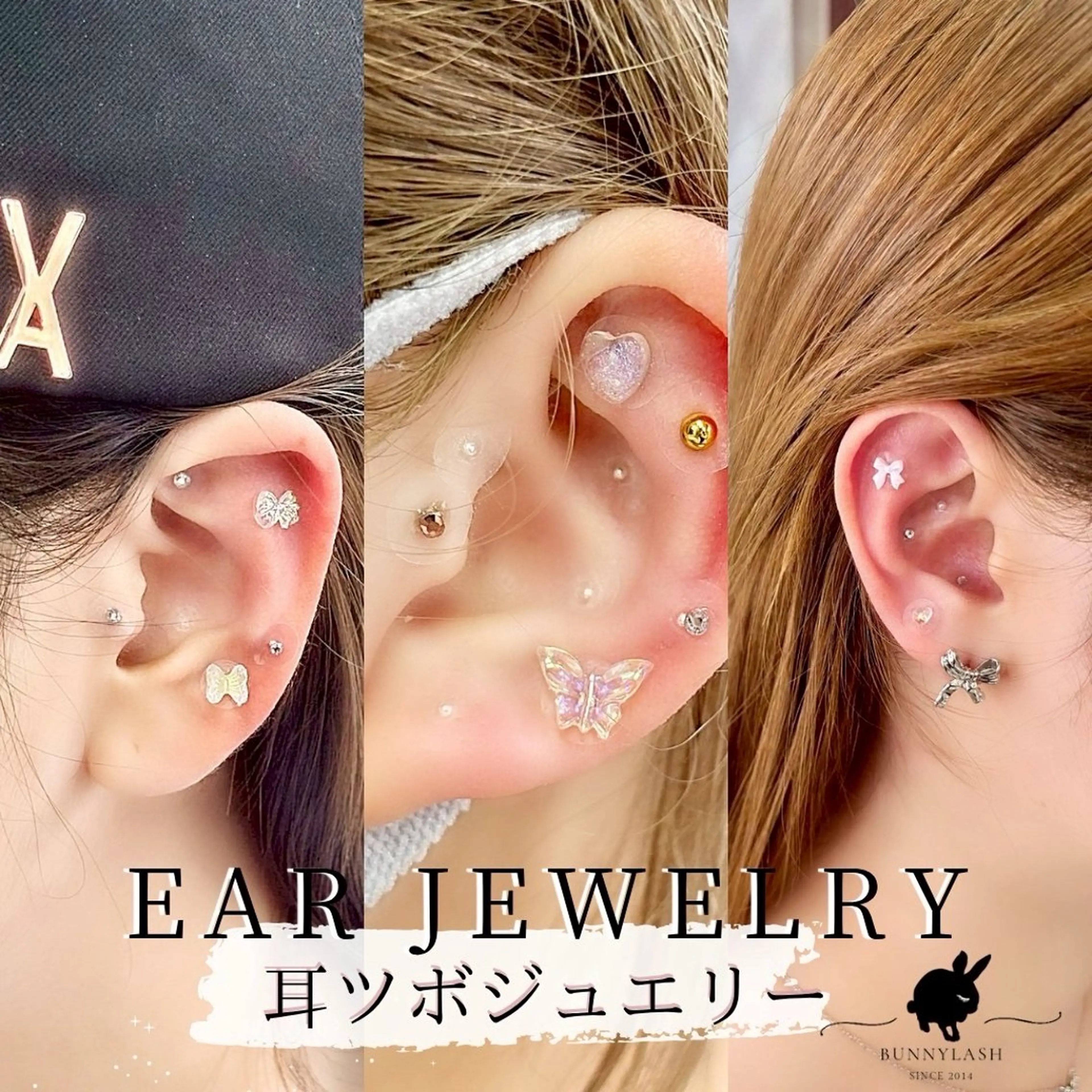 耳ツボジュエリー💎10パーツ(+500円でつけ放題に変更可能 )お直し不可の写真