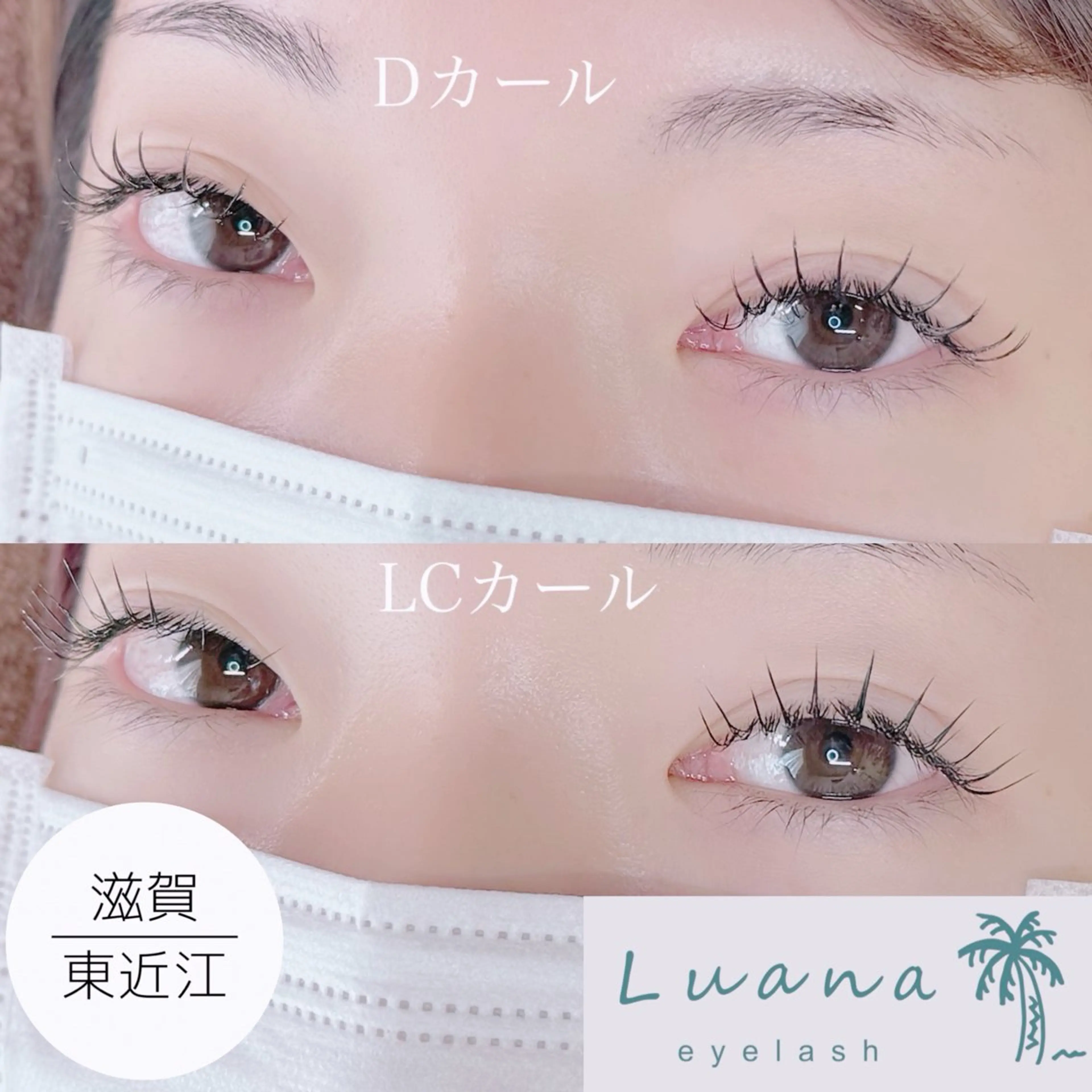 マツエク・マツパ マツエク Luana eyelashのマツエク・マツパデザイン