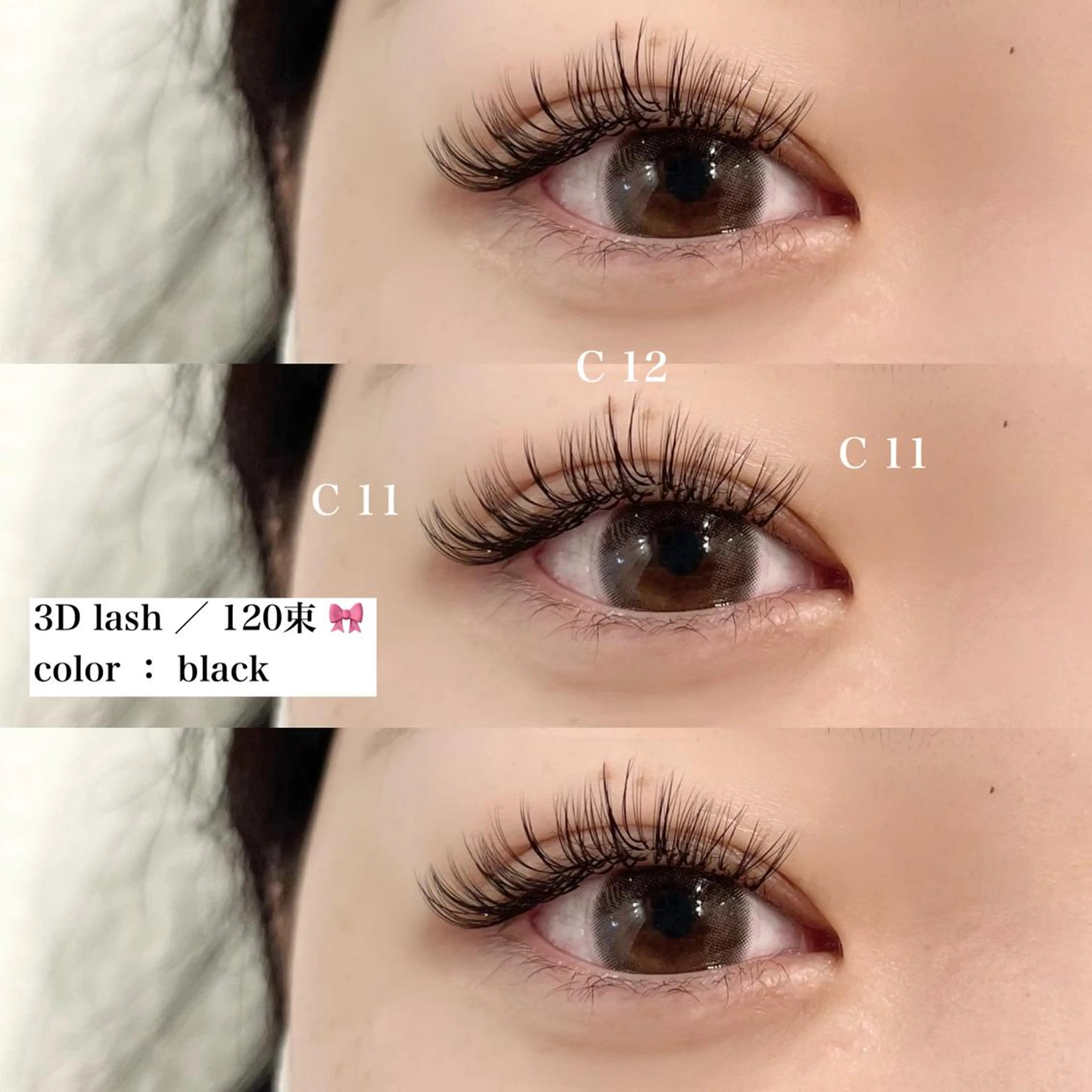 マツエク・マツパ LuXiel Eyelash 小倉店【ルシエルアイラッシュ】所属・LuXiel 小倉店 Yuukaのマツエク・マツパデザイン