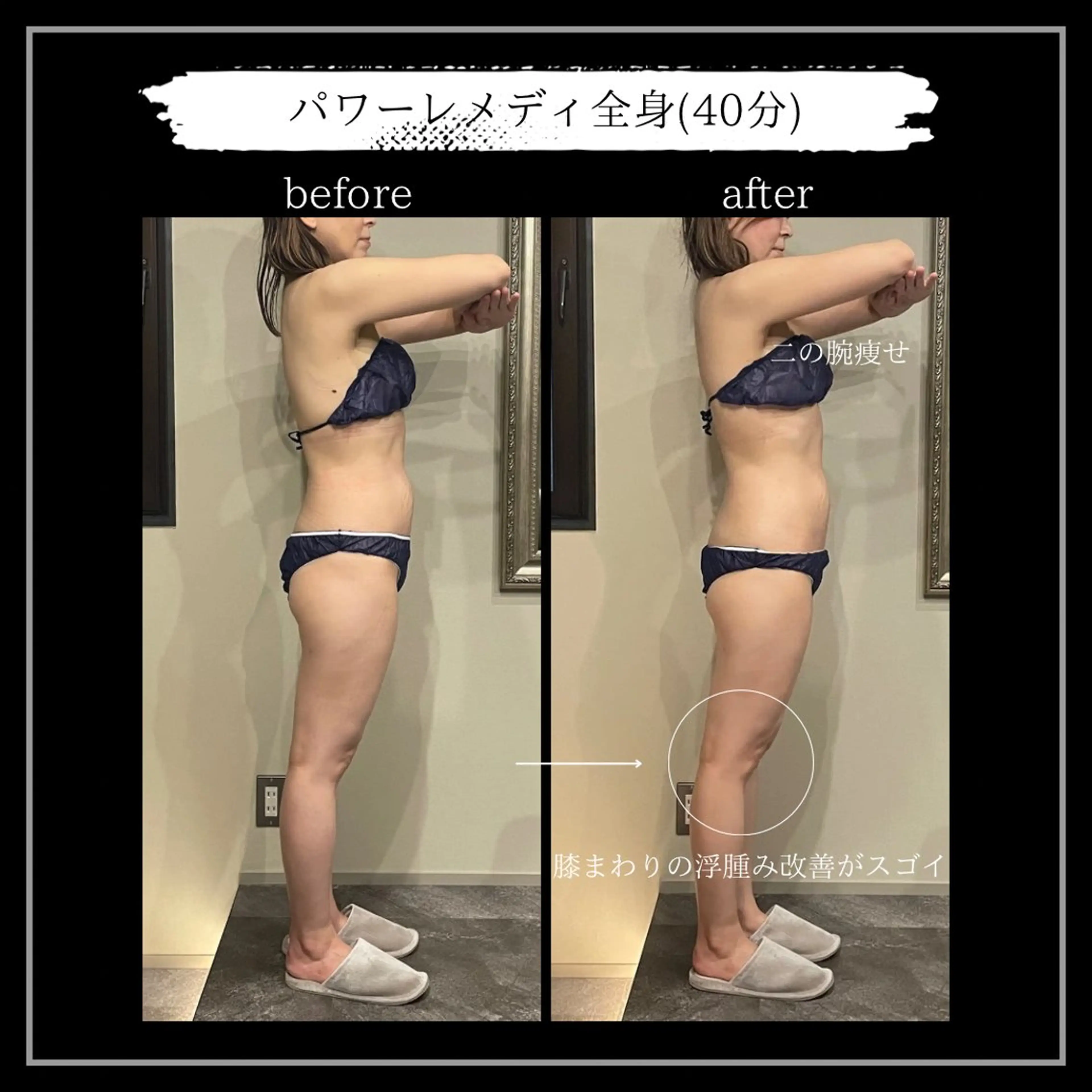 オフ:オン所属・オフ:オン 全身筋膜マッサージのエステ・リラクイメージ