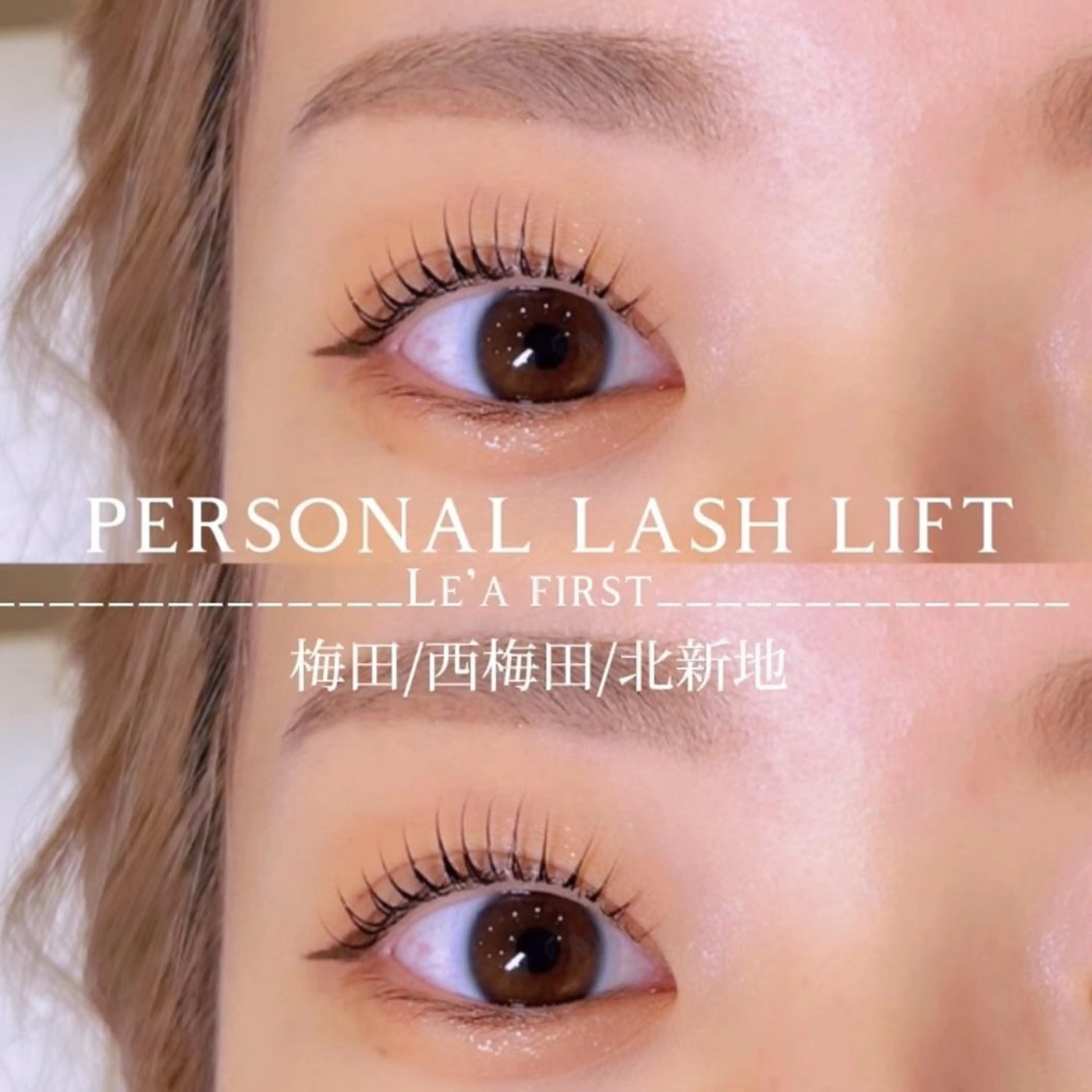 マツエク・マツパ レアファースト西梅田 KAREN🎀のマツエク・マツパデザイン