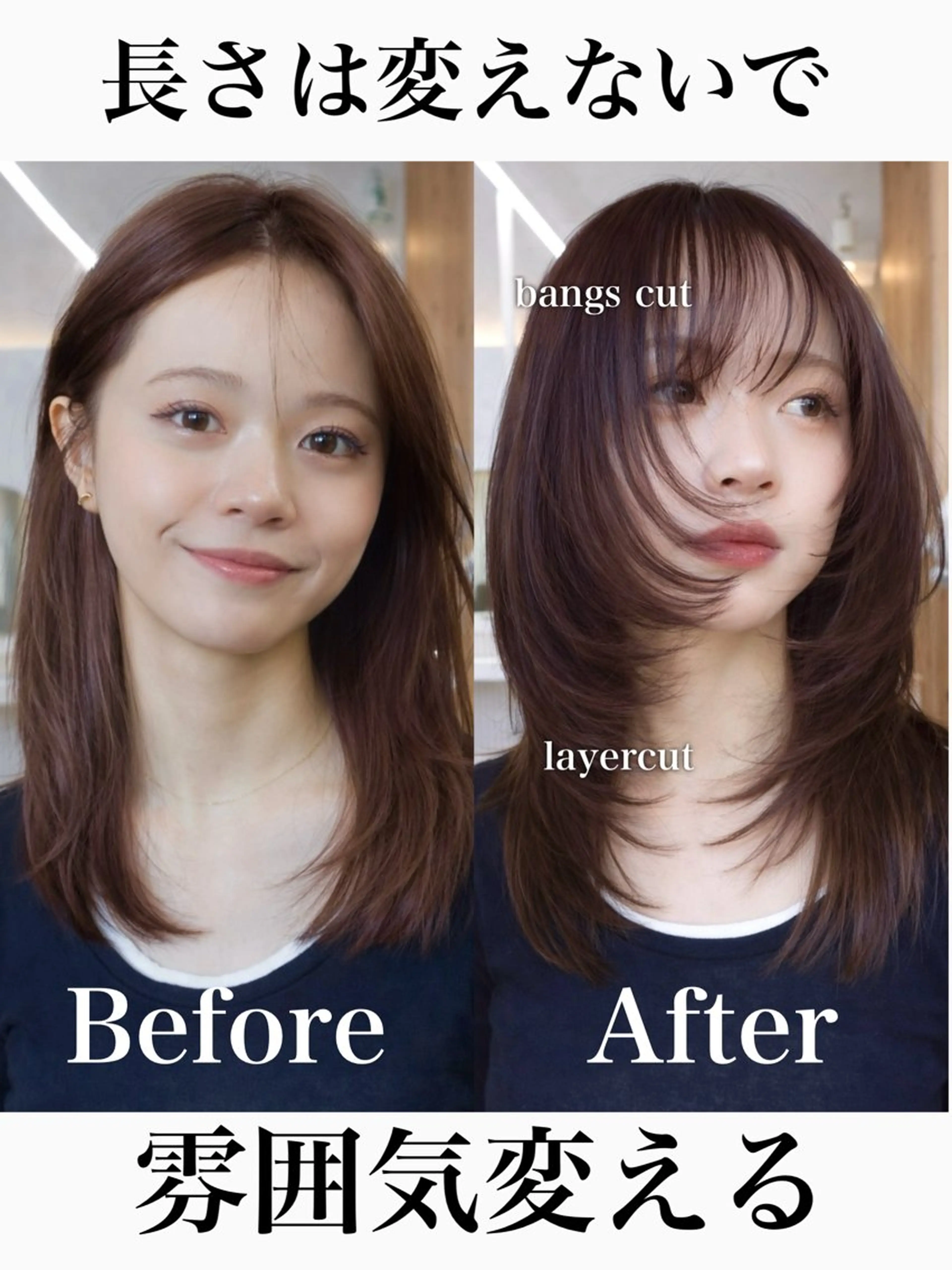 ミディアム カラー ベージュカラー 透明感カラー ダブルカラー オレンジ オレンジベージュ レイヤー専門家 ダブルカラー修のヘアスタイル