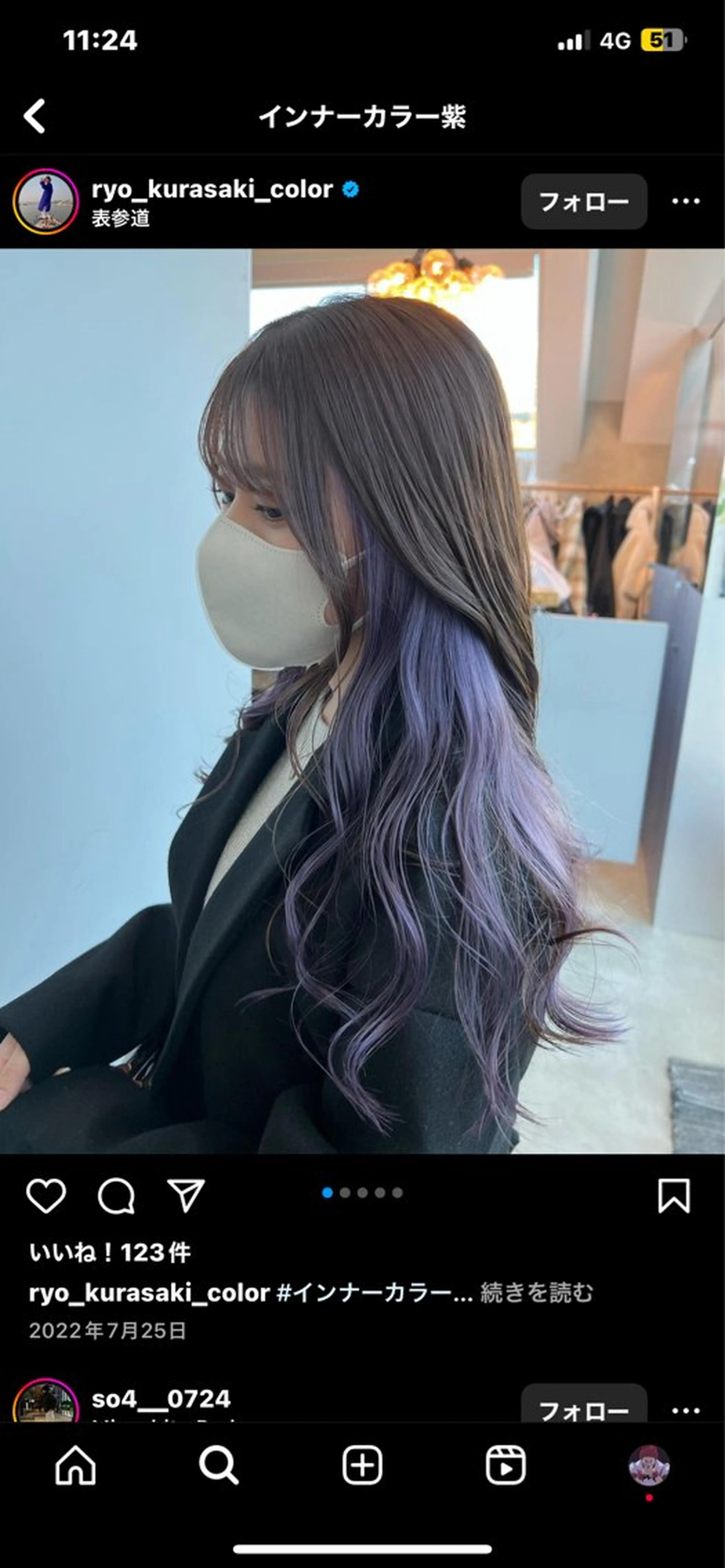 ロング カラー ヘアカラー 韓国レイヤーカット /REIのヘアスタイル