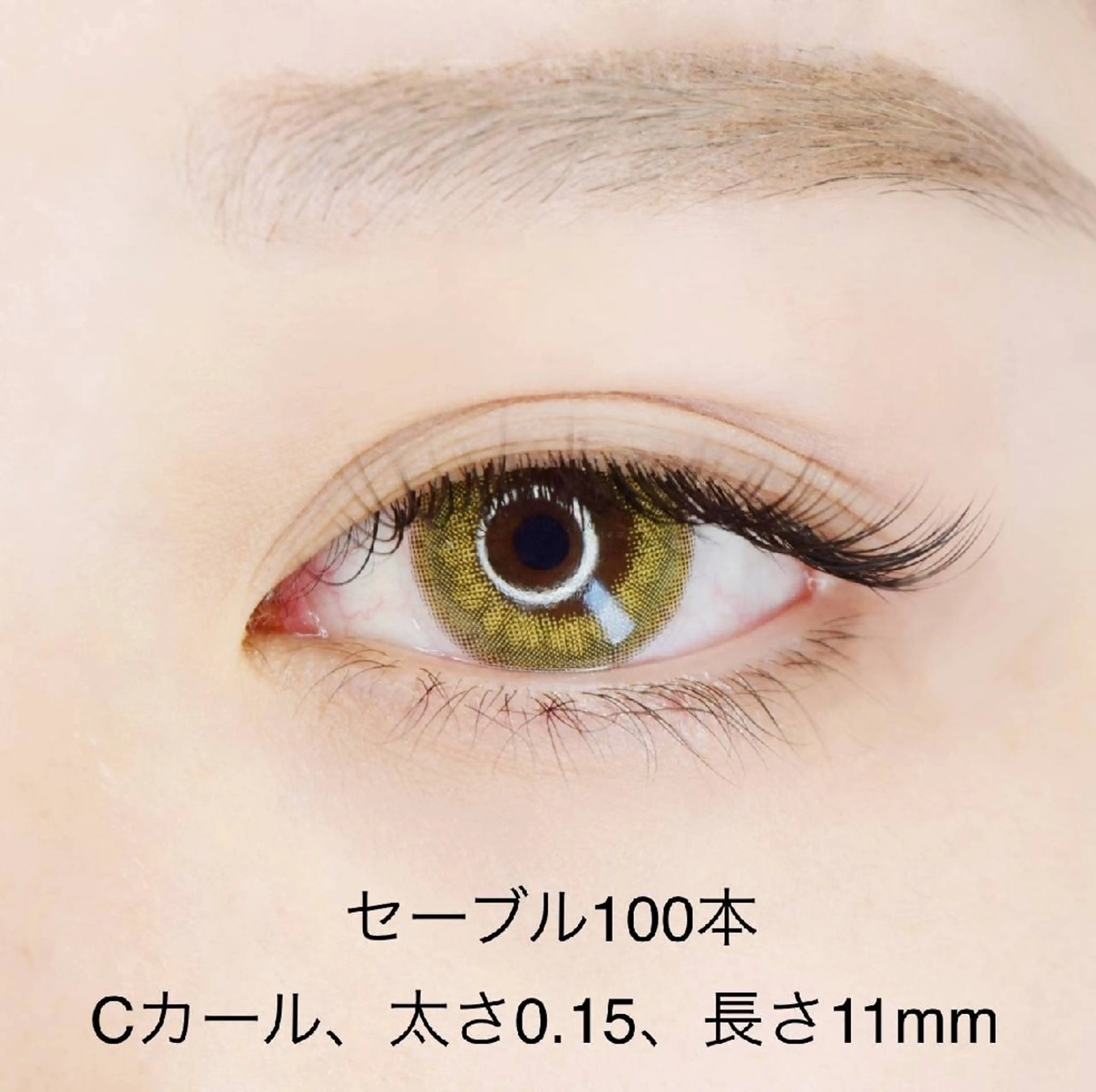 マツエク・マツパ FREIYA所属・FREIYA マツエク、ネイルのマツエク・マツパデザイン